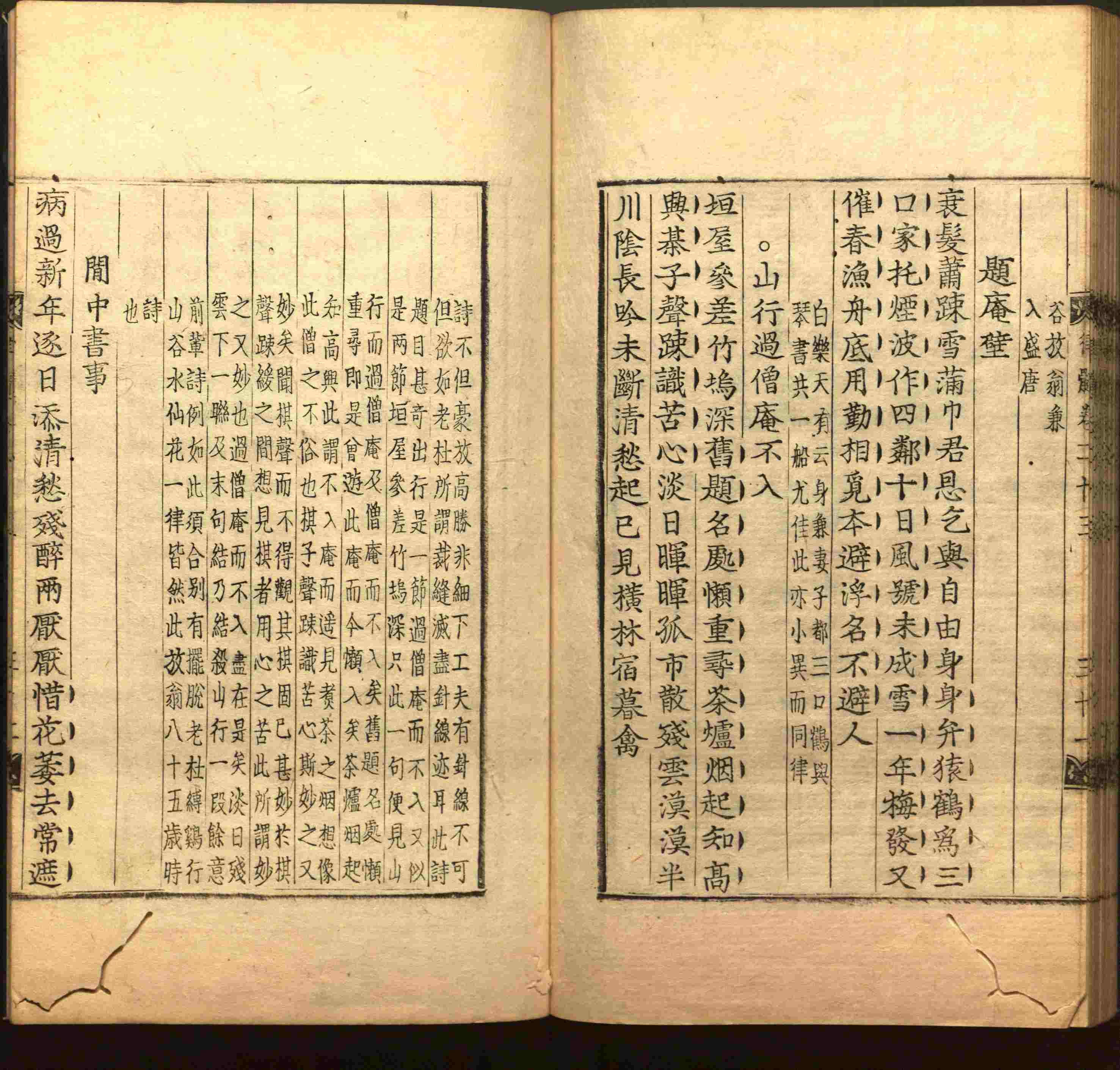 语文老师推荐的小学生书法练字入门字帖是什么字帖啊