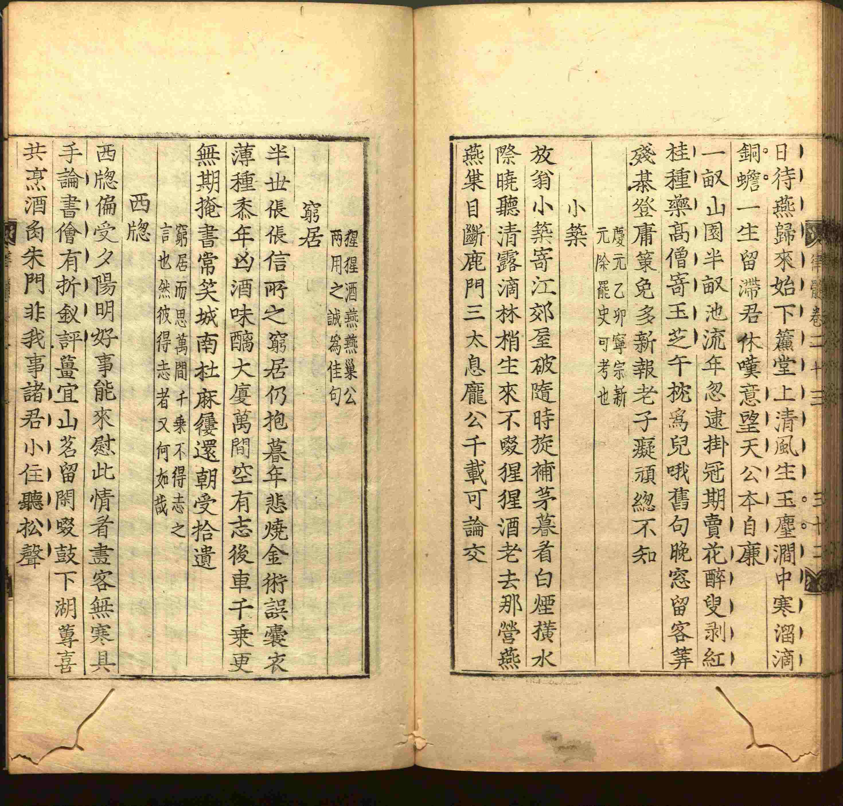 语文老师推荐的小学生书法练字入门字帖是什么字帖啊