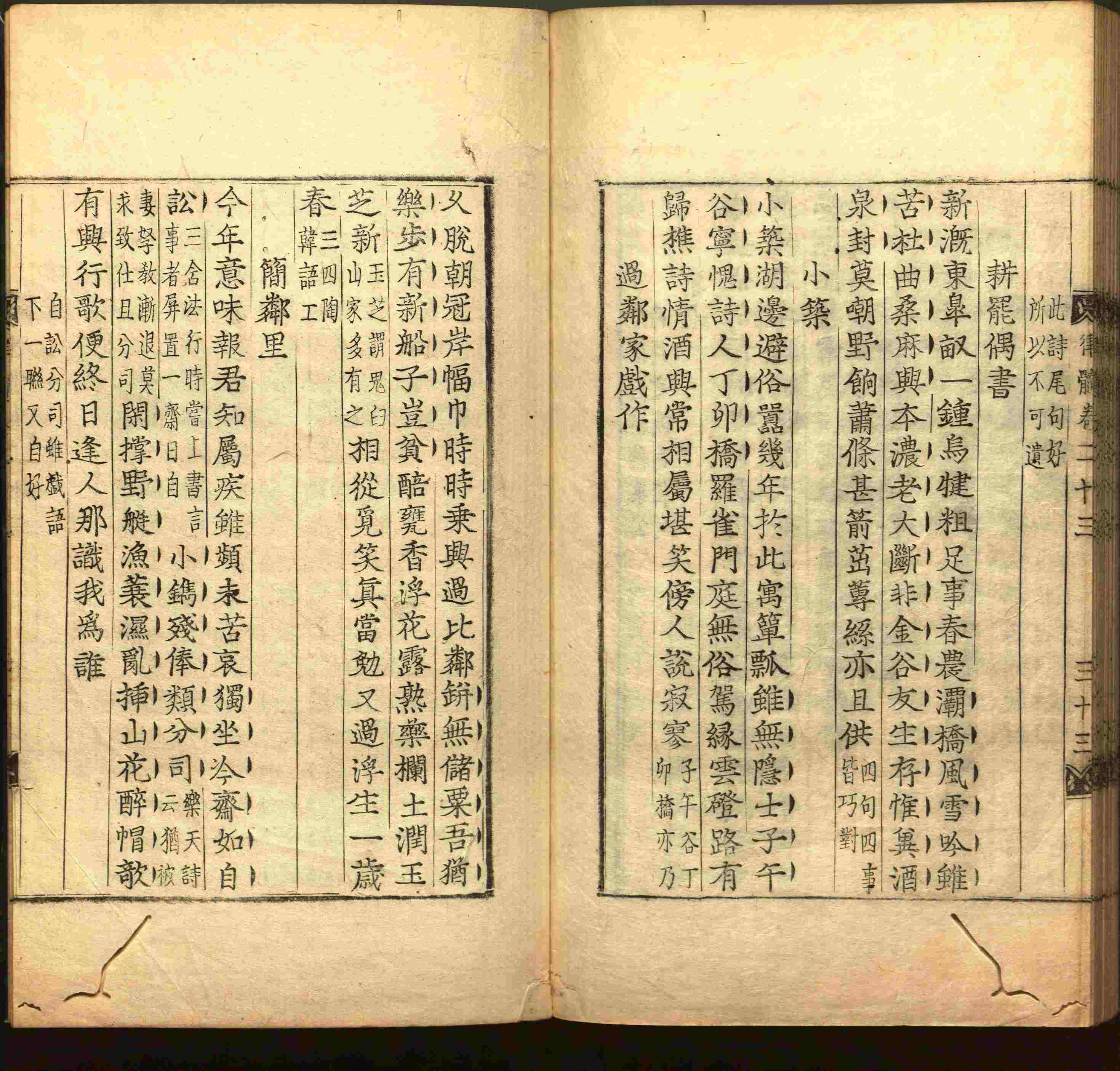 语文老师推荐的小学生书法练字入门字帖是什么字帖啊
