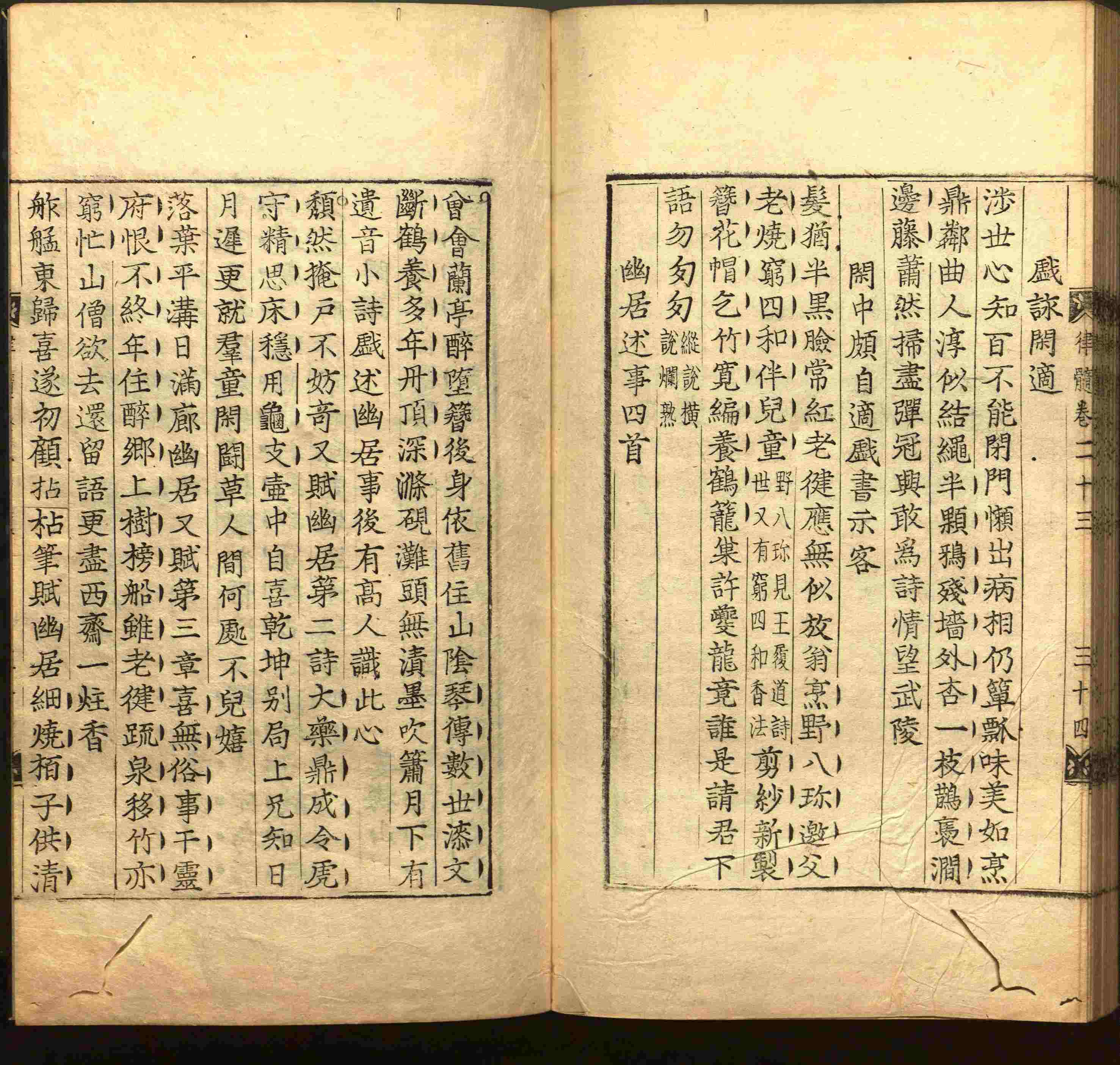 语文老师推荐的小学生书法练字入门字帖是什么字帖啊