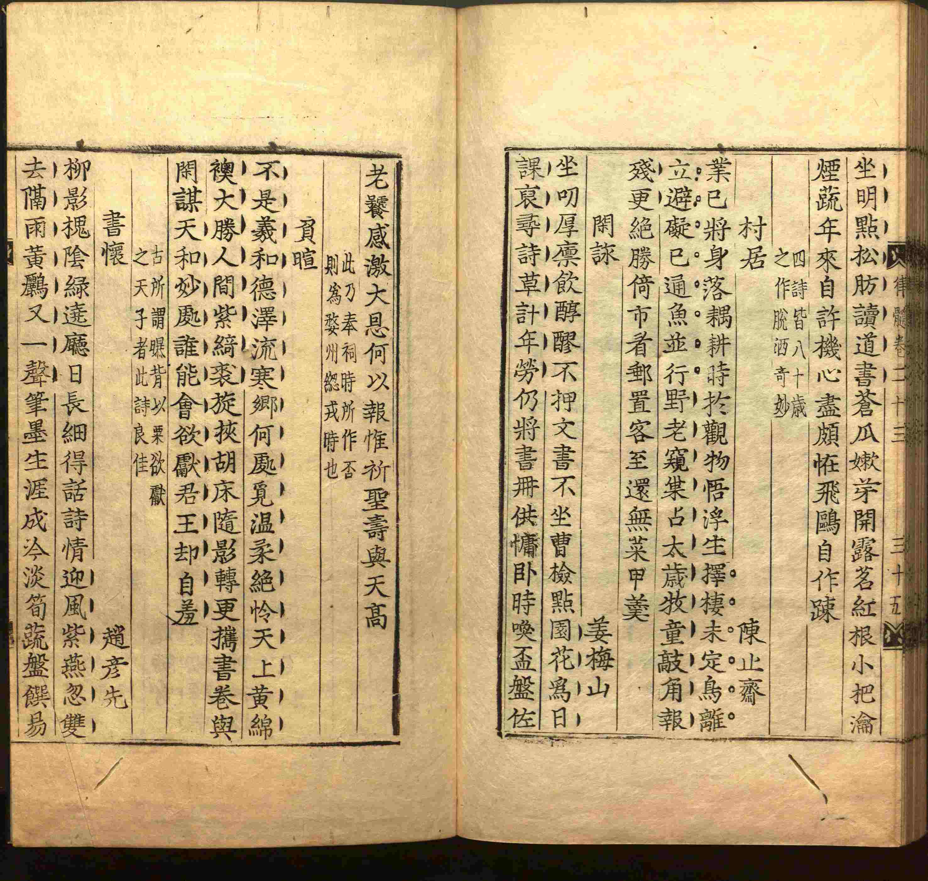 语文老师推荐的小学生书法练字入门字帖是什么字帖啊