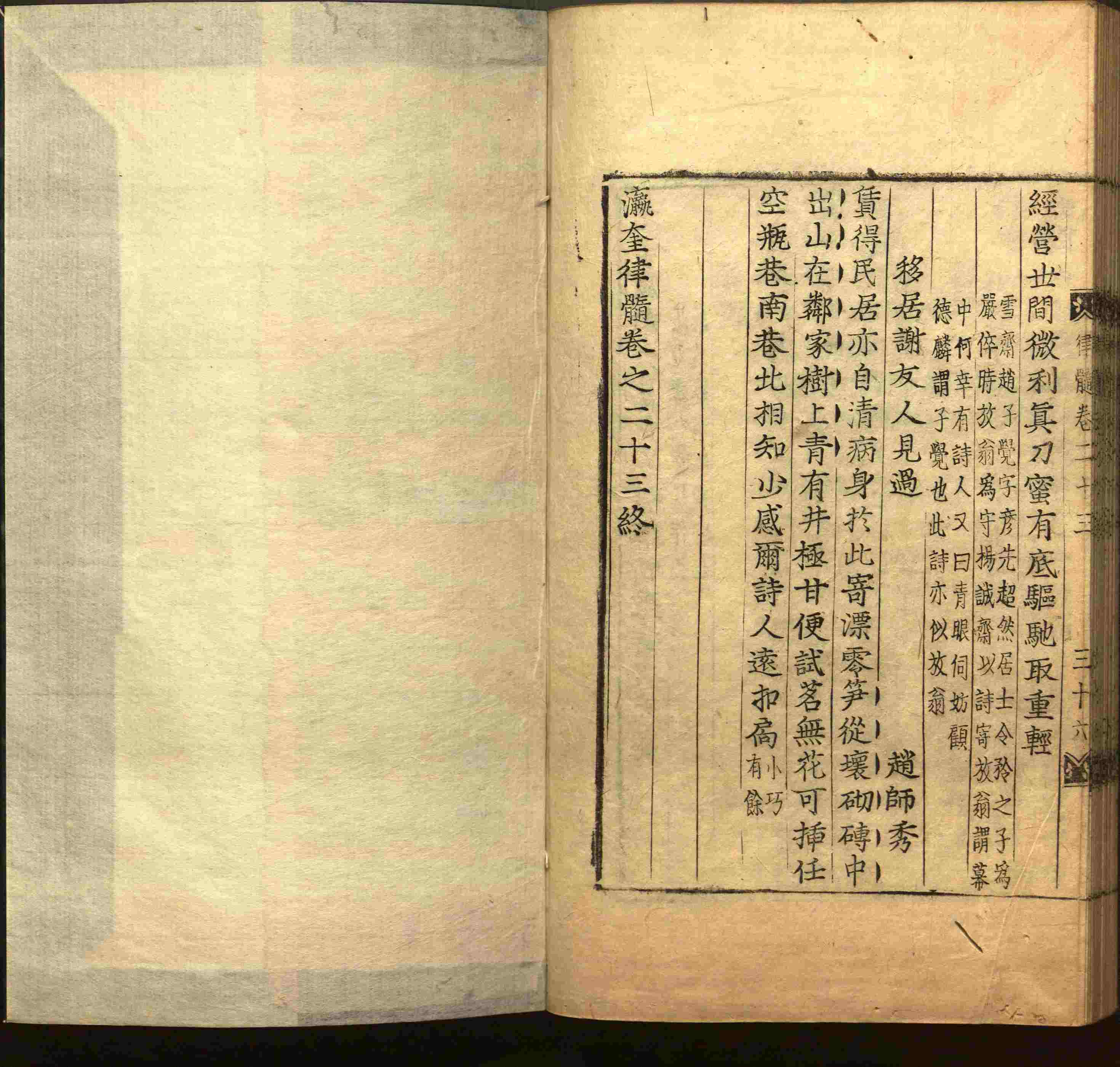 语文老师推荐的小学生书法练字入门字帖是什么字帖啊