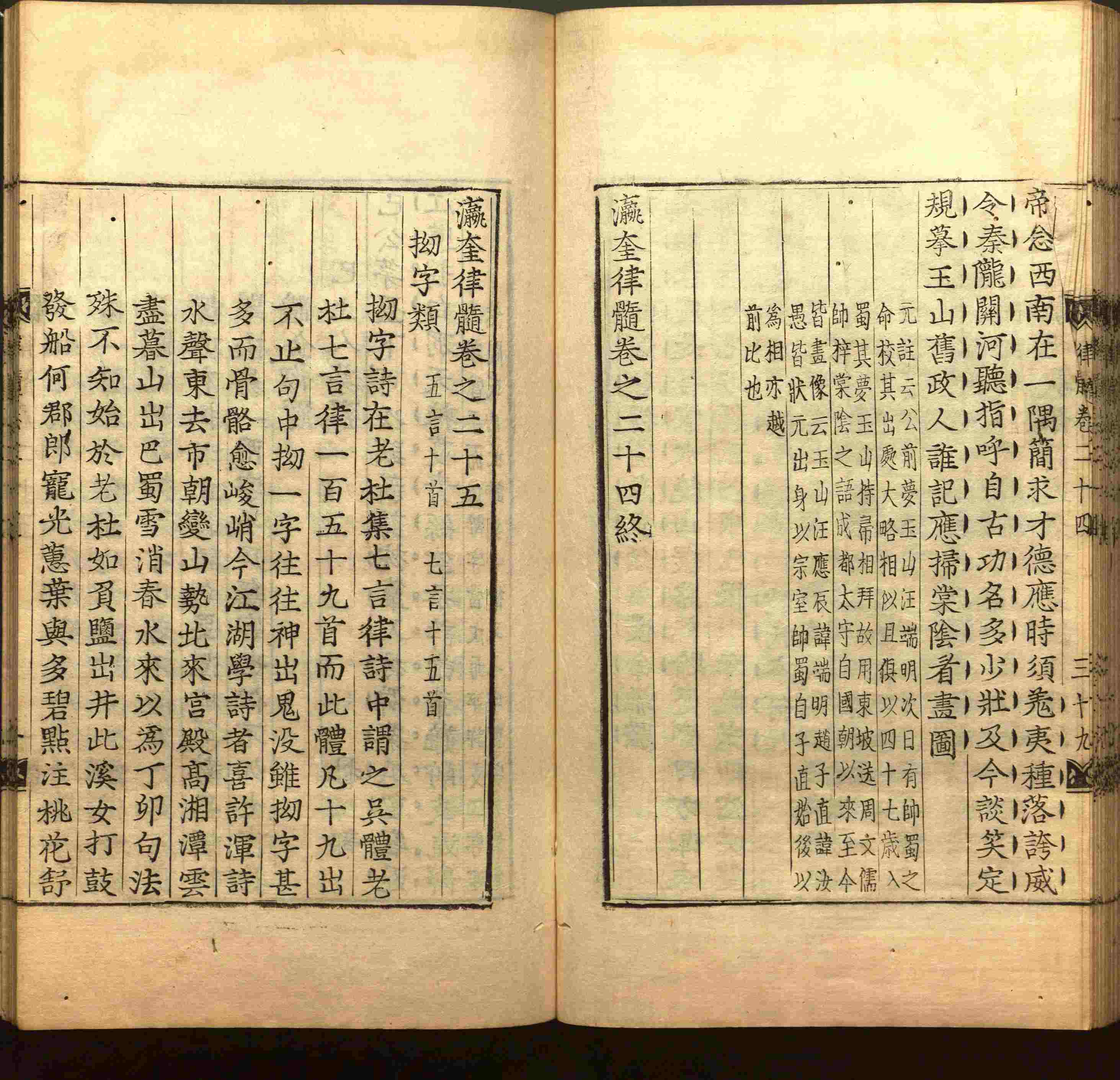 语文老师在微信群说的小学语文字帖下载是什么字帖啊