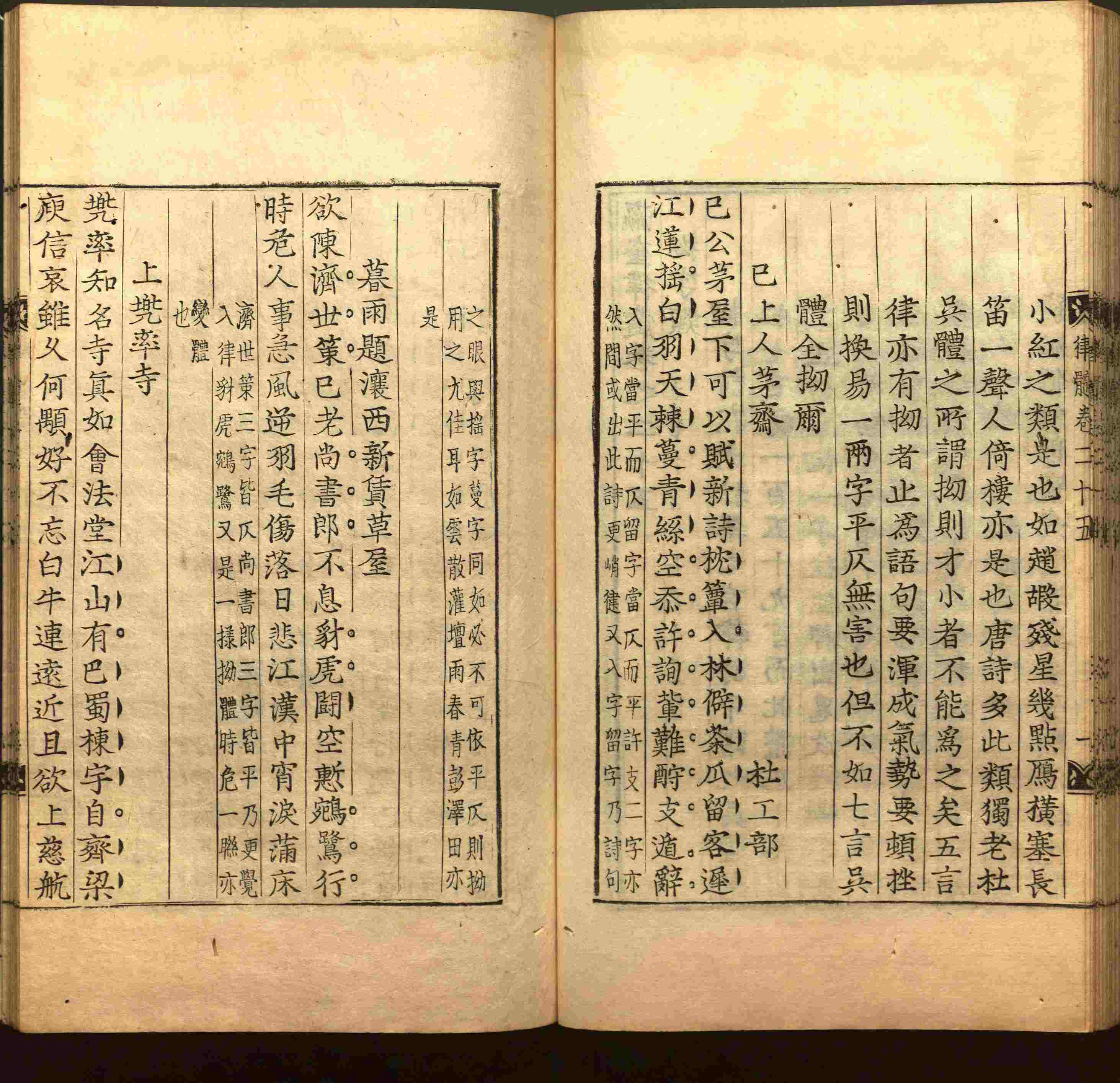 语文老师在微信群说的小学语文字帖下载是什么字帖啊