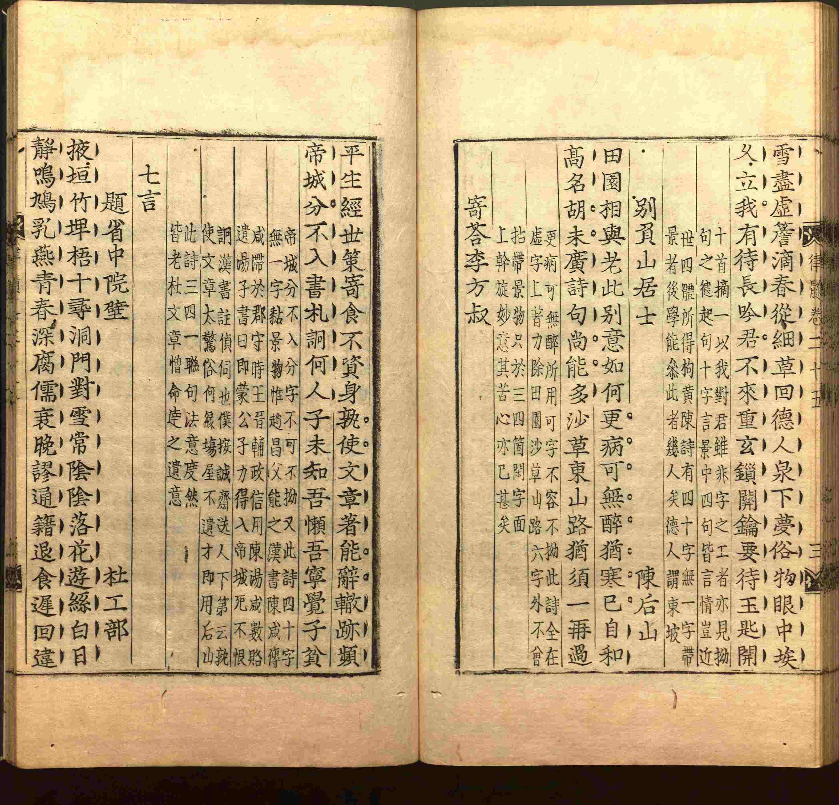 语文老师在微信群说的小学语文字帖下载是什么字帖啊