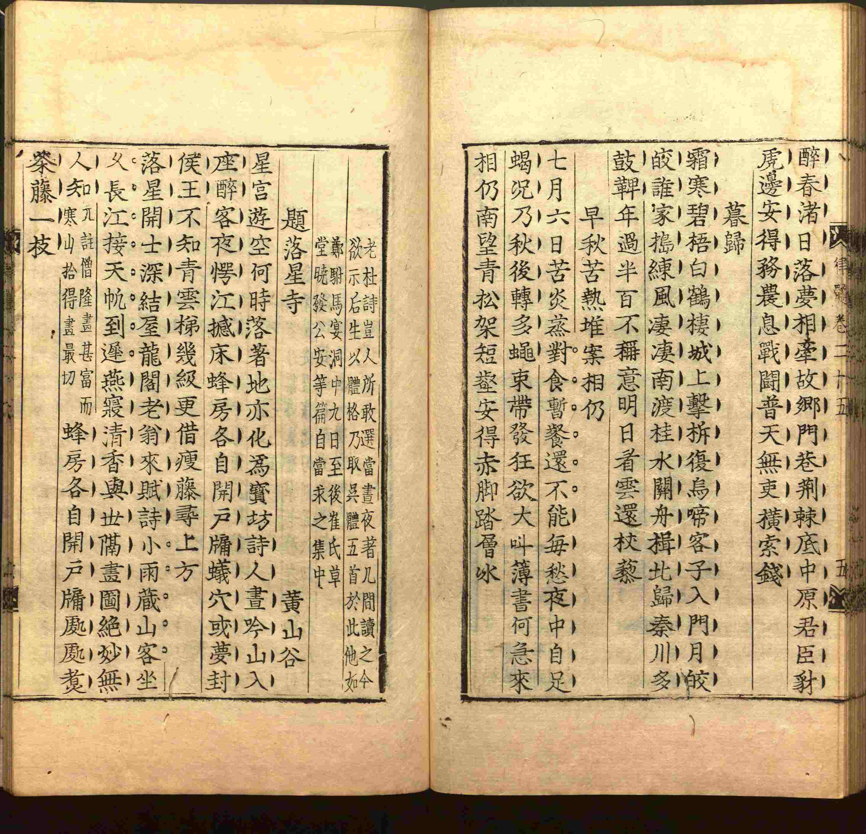 语文老师在微信群说的小学语文字帖下载是什么字帖啊