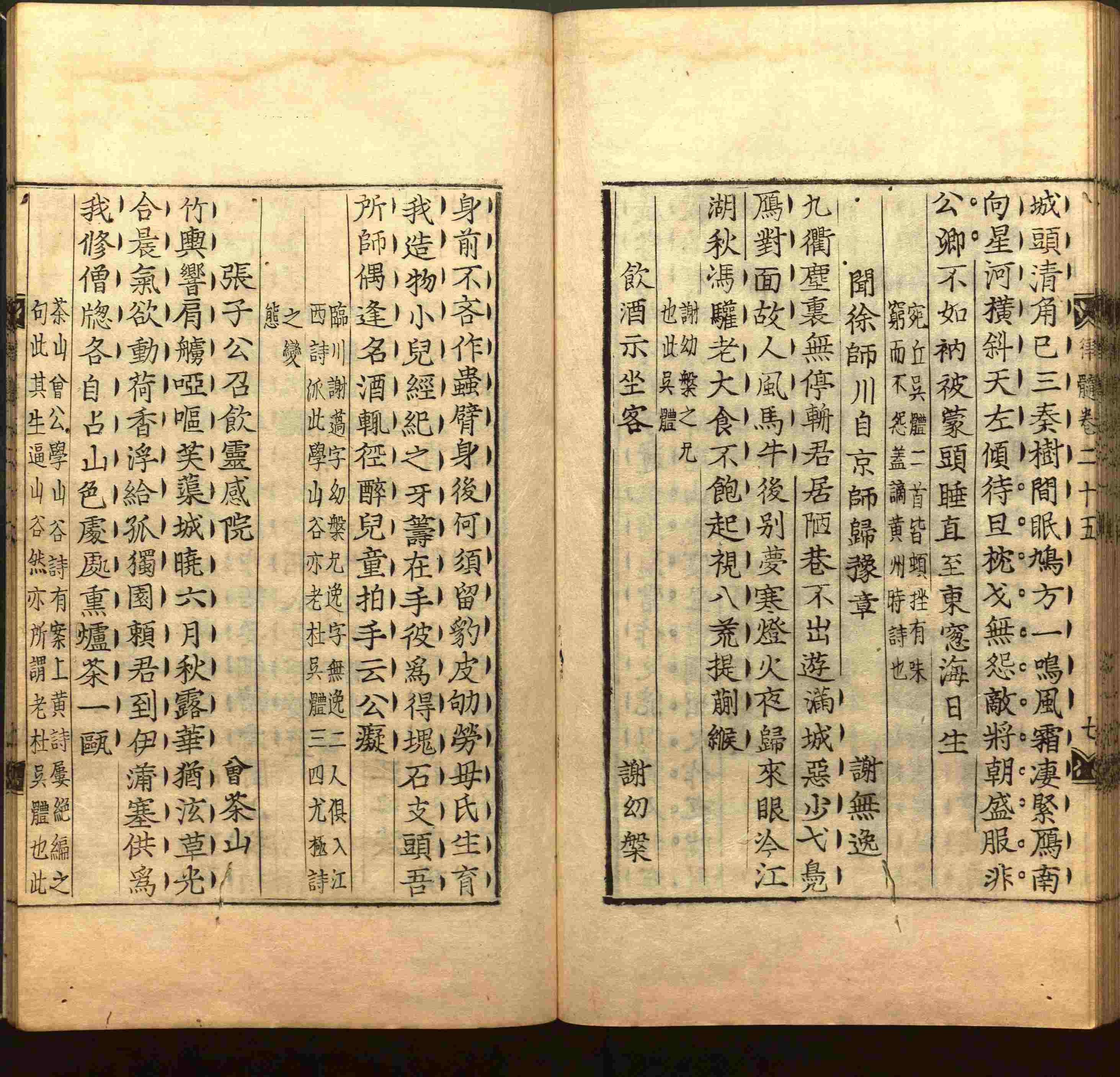 语文老师在微信群说的小学语文字帖下载是什么字帖啊