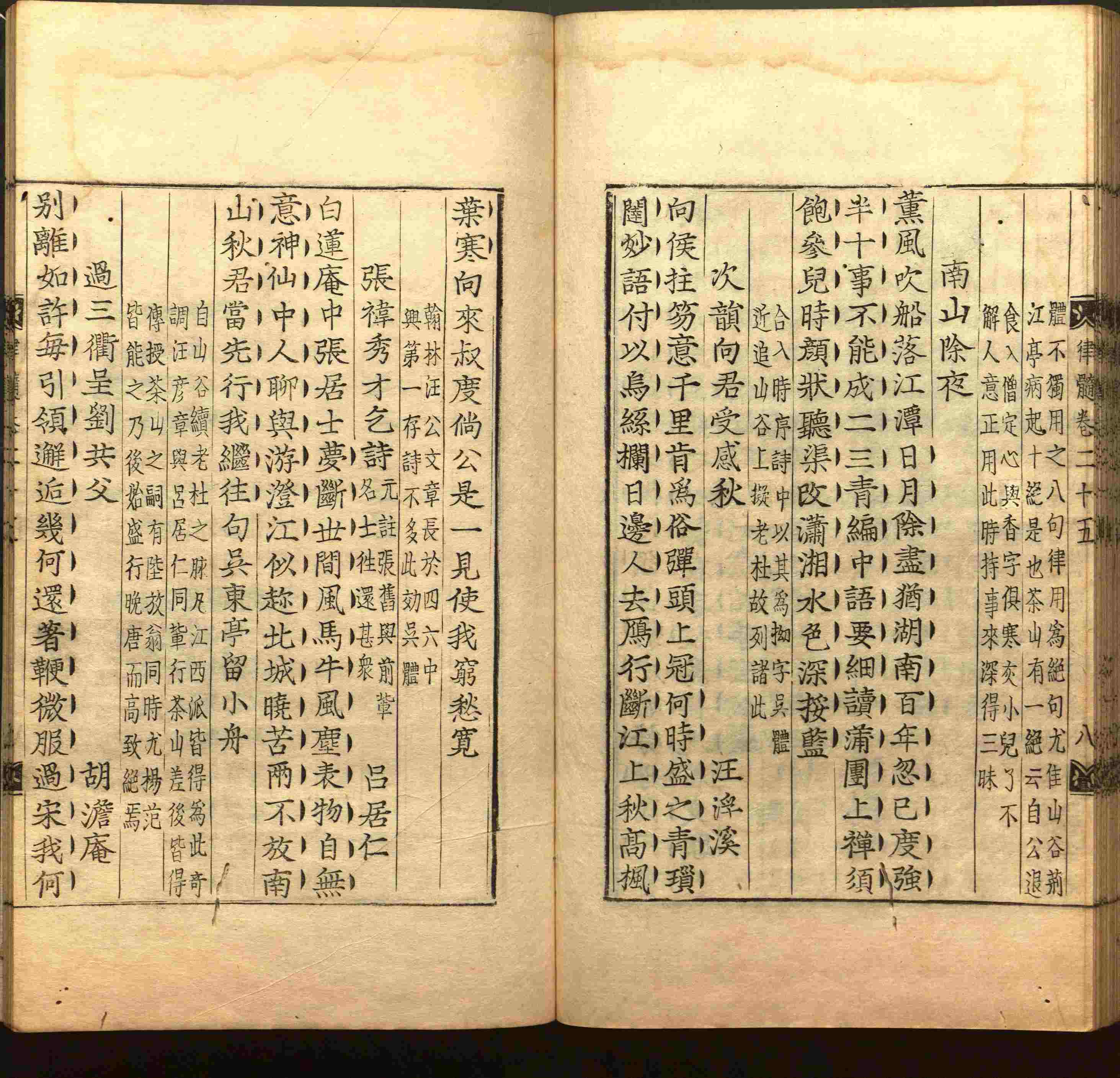 语文老师在微信群说的小学语文字帖下载是什么字帖啊