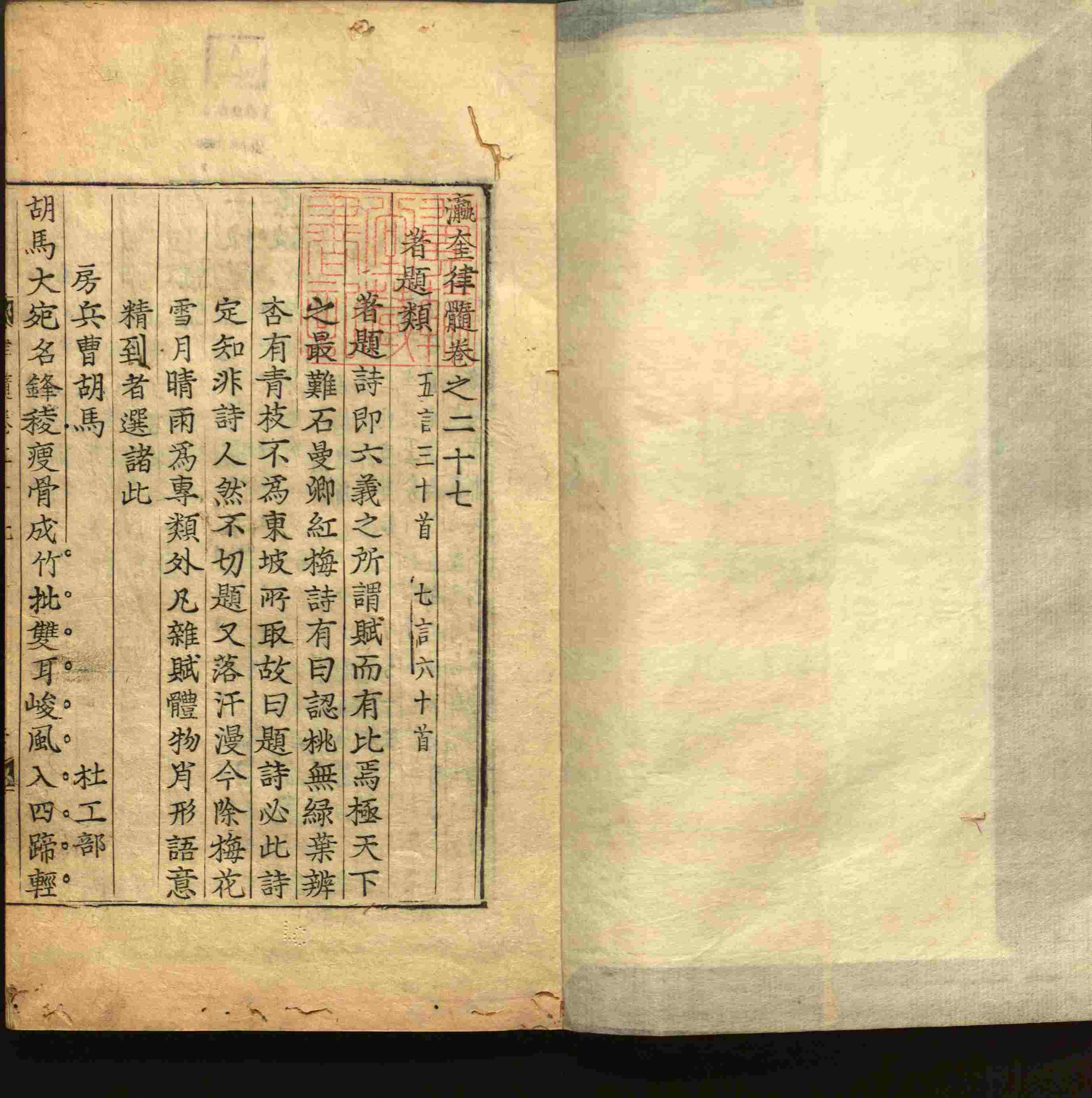 语文老师提醒的一年级练字字帖打印版是什么字帖啊