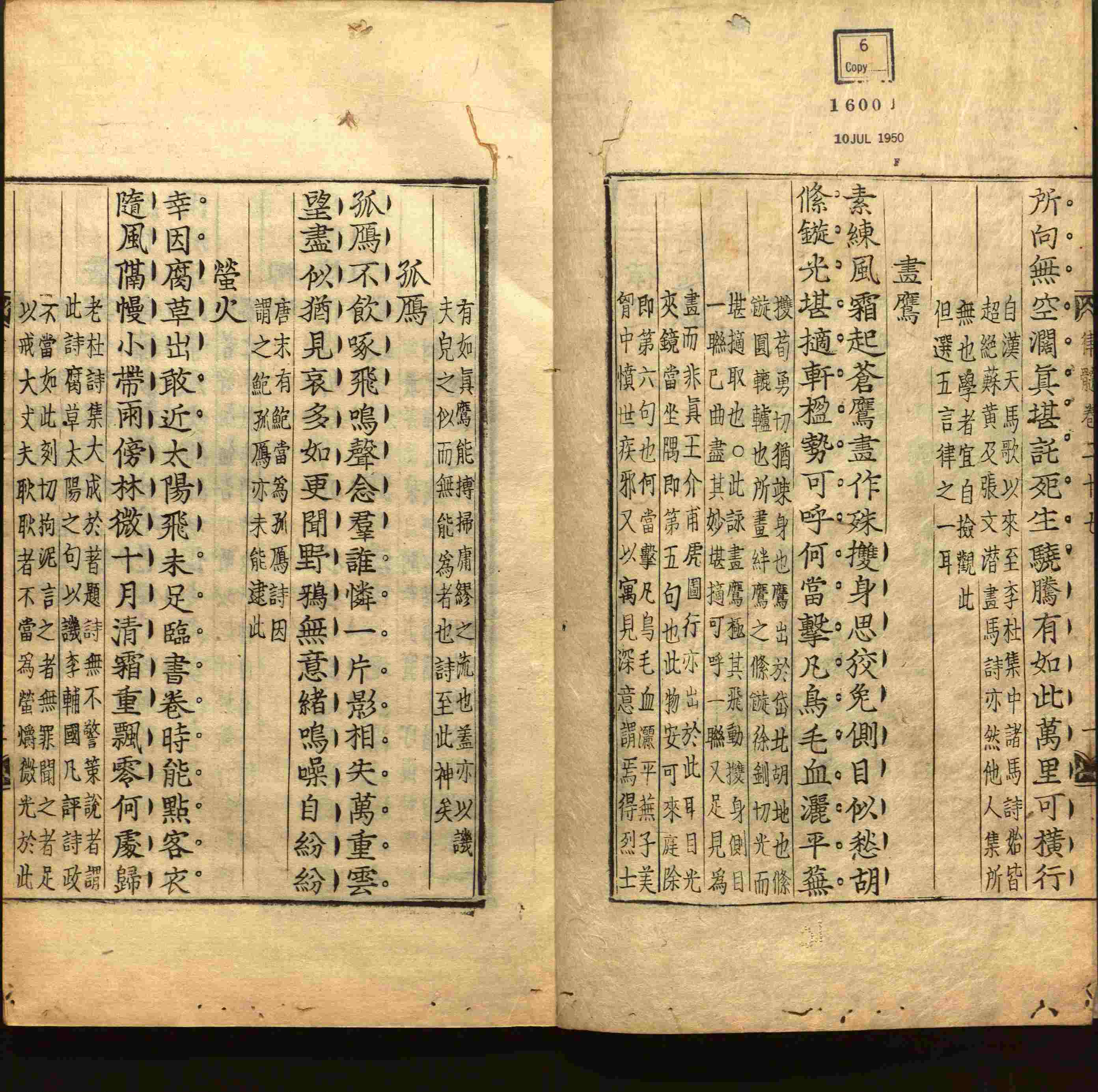 语文老师提醒的一年级练字字帖打印版是什么字帖啊