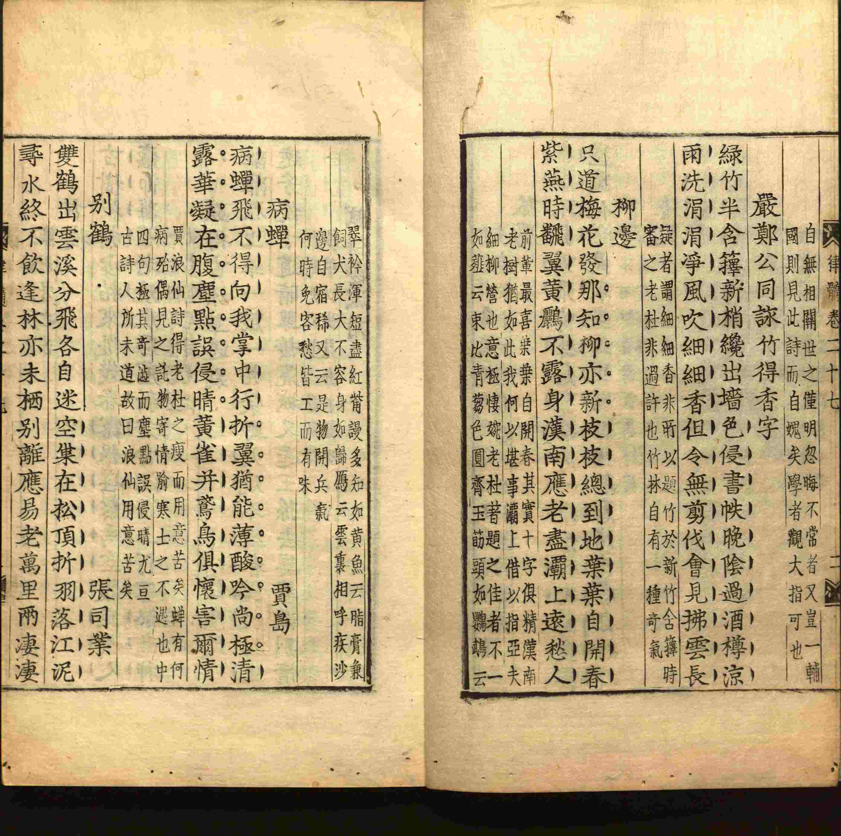 语文老师提醒的一年级练字字帖打印版是什么字帖啊
