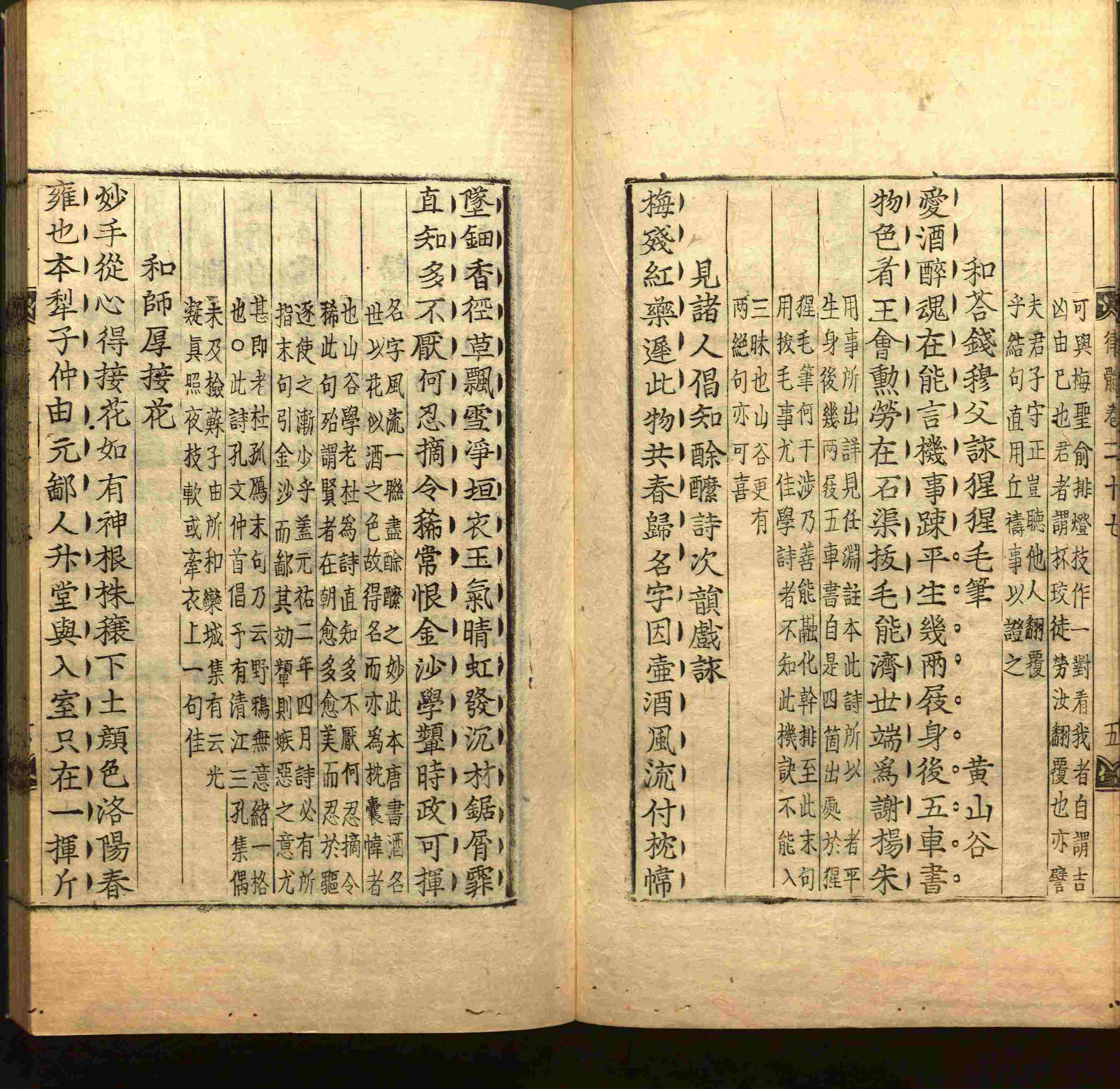 语文老师提醒的一年级练字字帖打印版是什么字帖啊