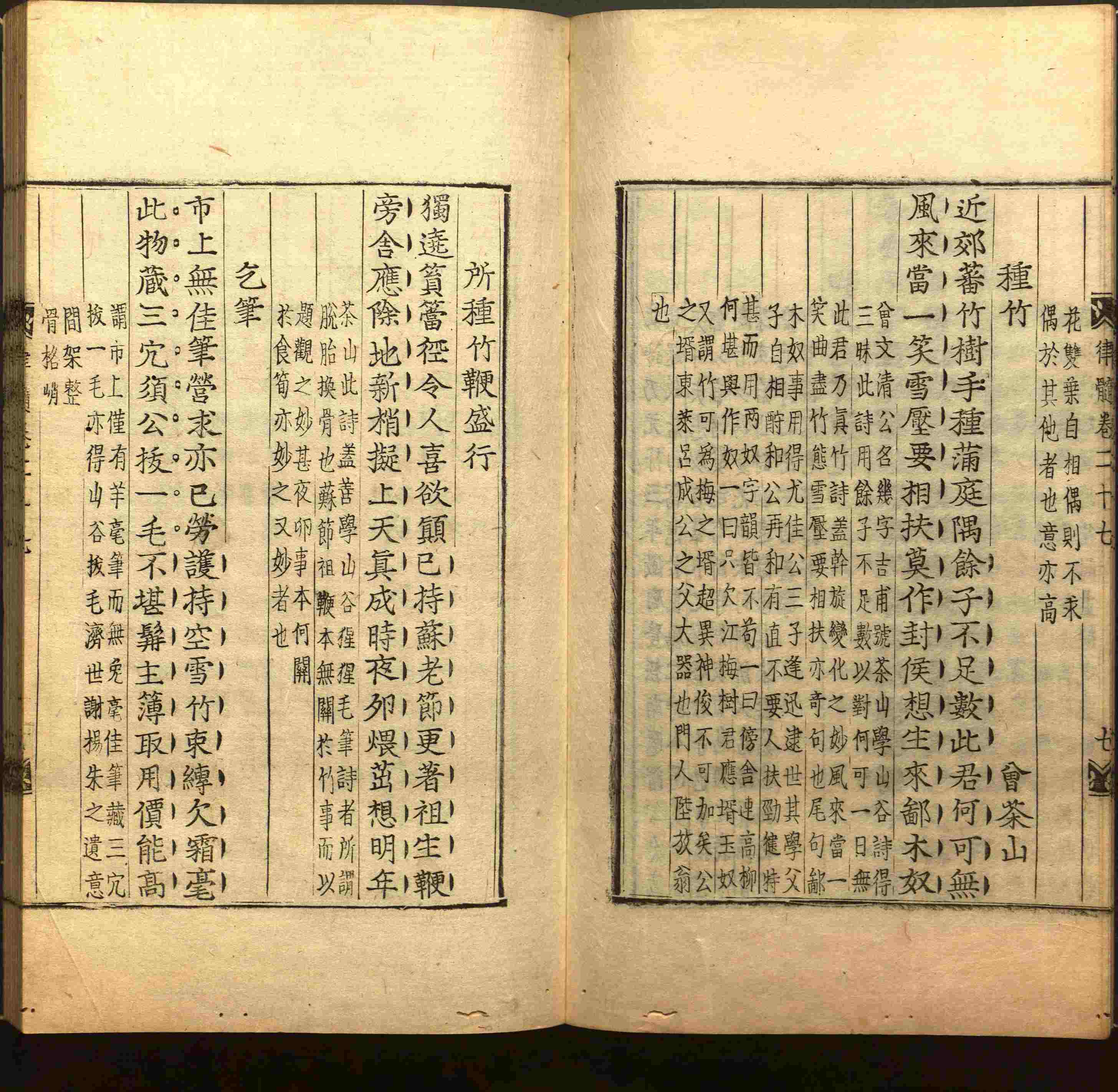 语文老师提醒的一年级练字字帖打印版是什么字帖啊