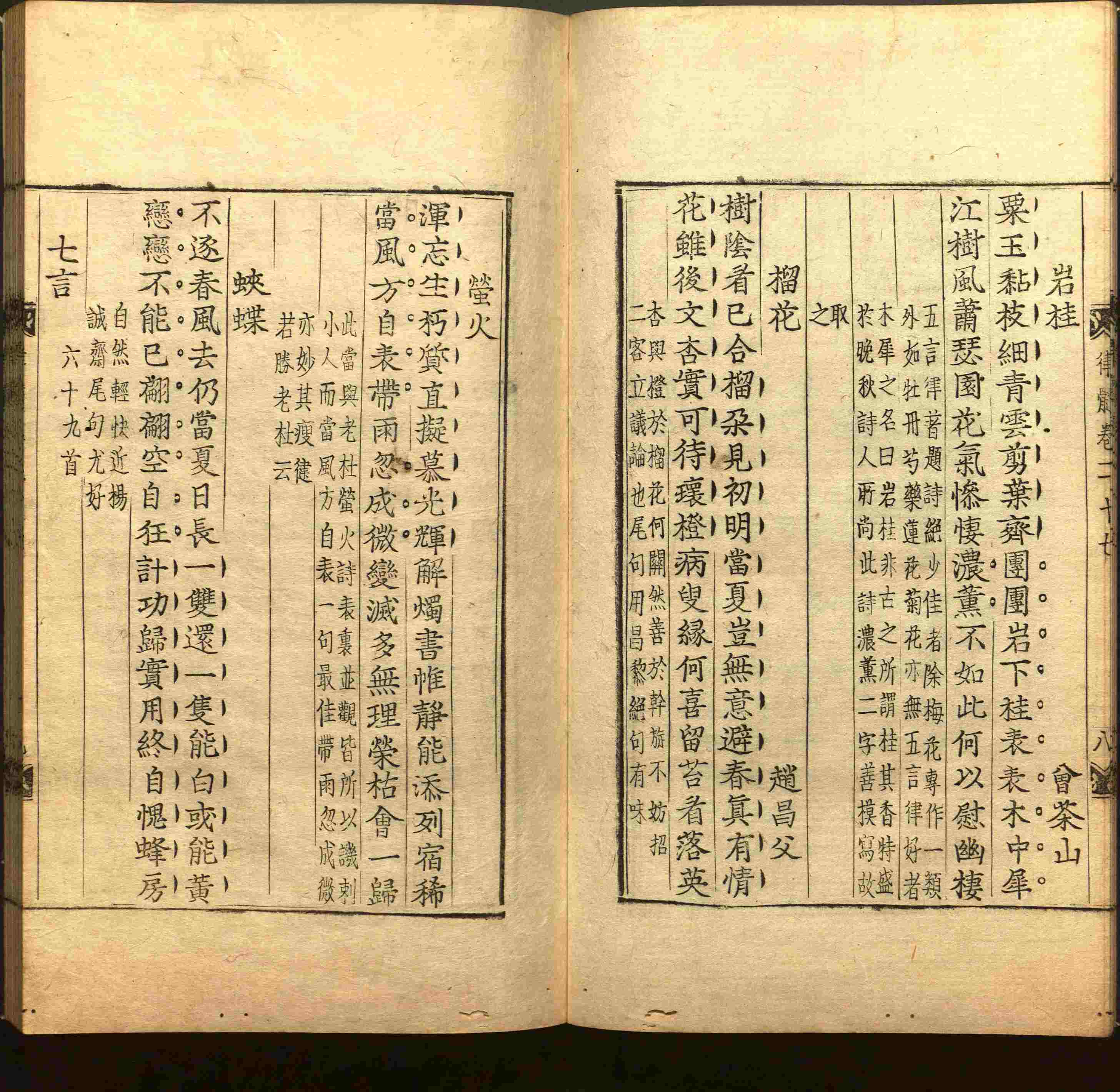 语文老师提醒的一年级练字字帖打印版是什么字帖啊