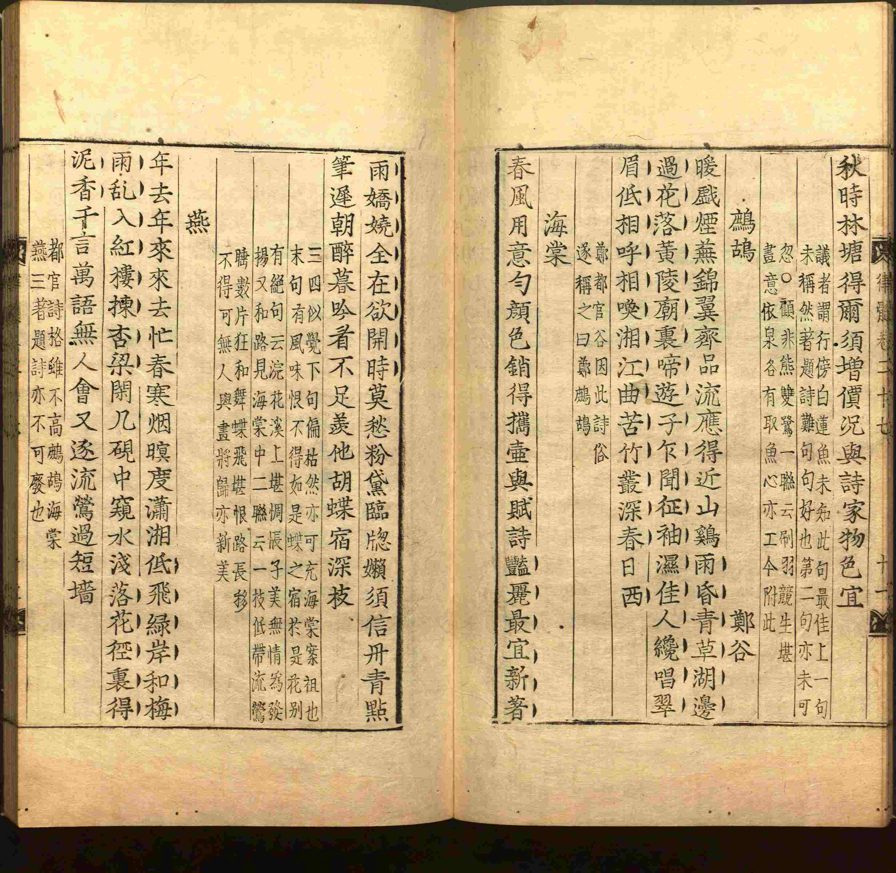 语文老师提醒的一年级练字字帖打印版是什么字帖啊