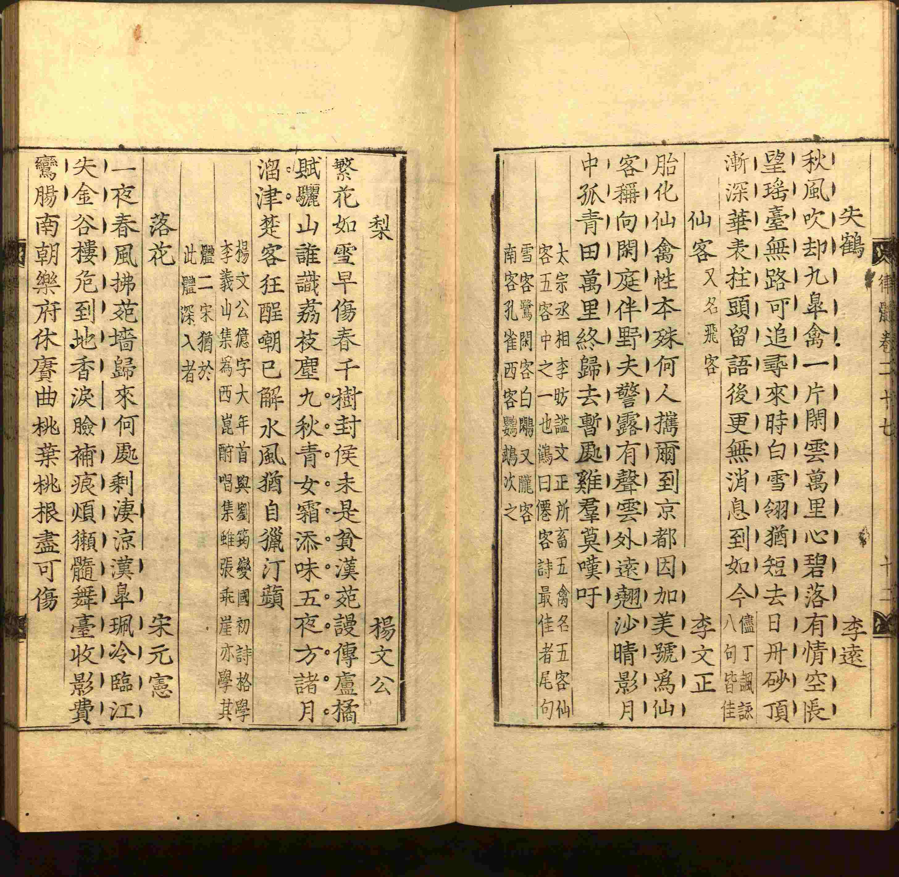 语文老师提醒的一年级练字字帖打印版是什么字帖啊