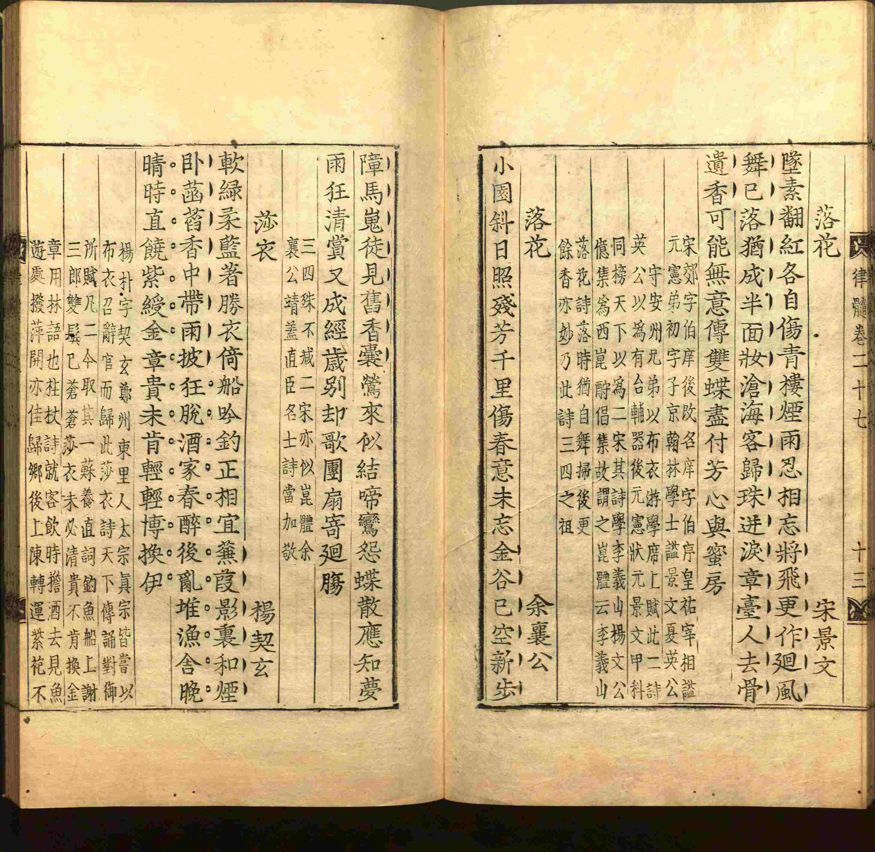 语文老师提醒的一年级练字字帖打印版是什么字帖啊