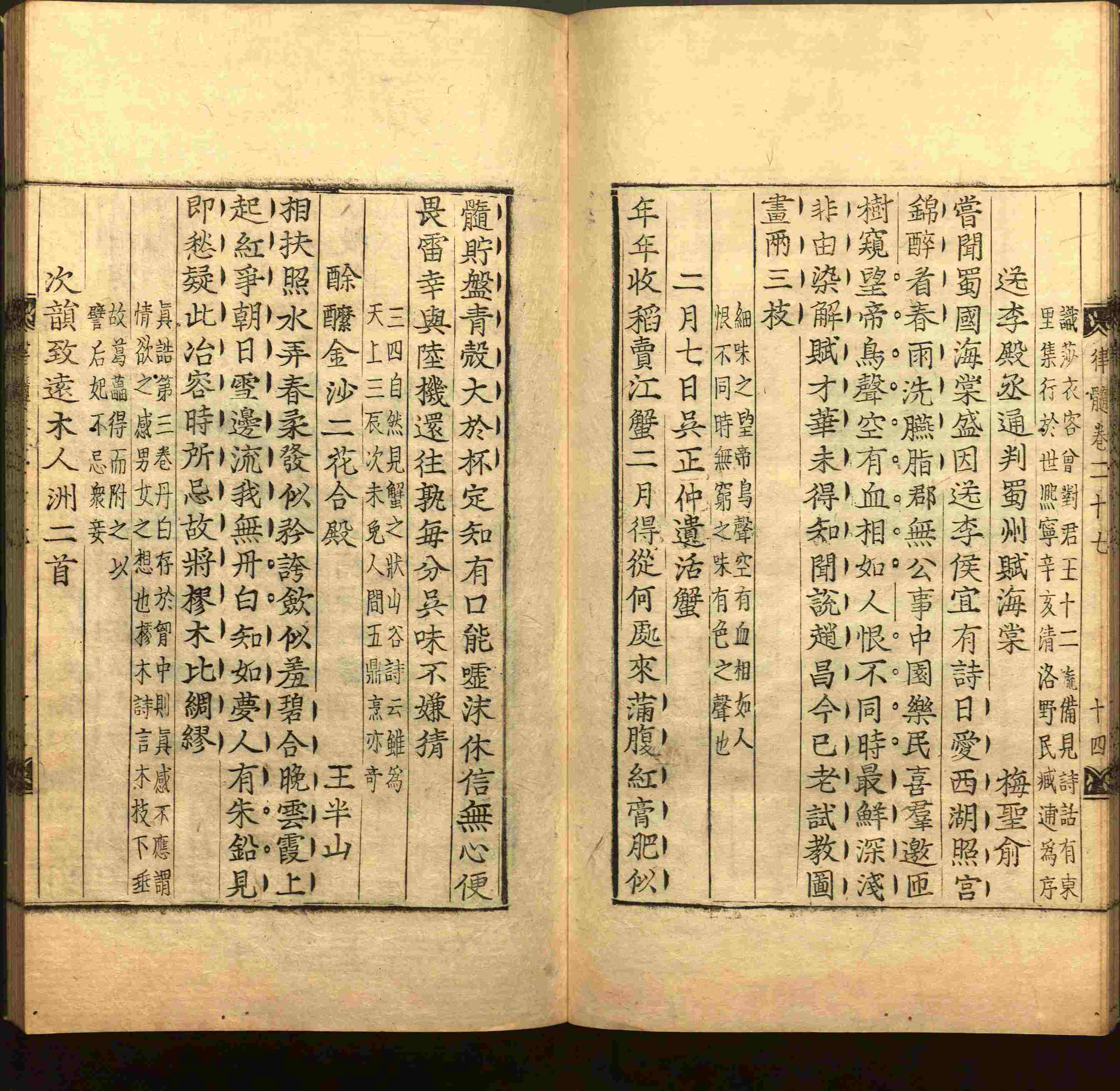 语文老师提醒的一年级练字字帖打印版是什么字帖啊