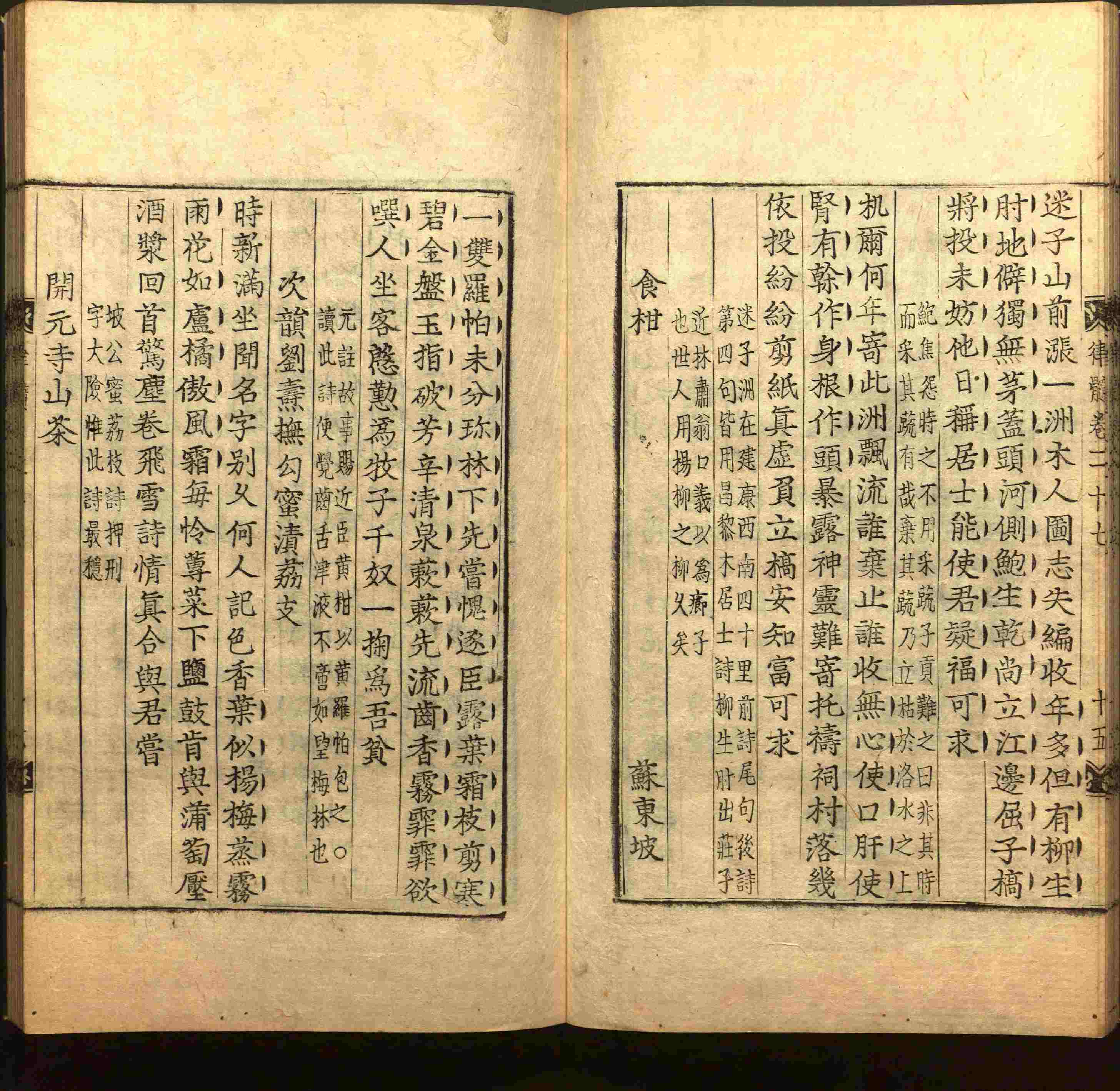 语文老师提醒的一年级练字字帖打印版是什么字帖啊