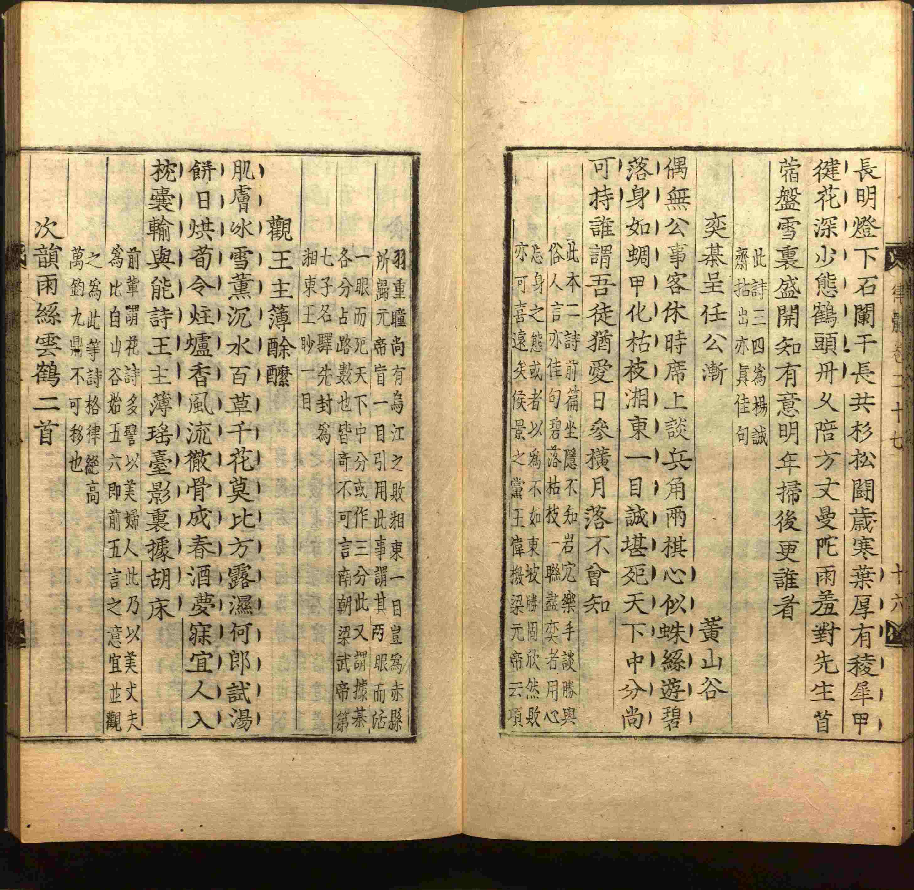 语文老师提醒的一年级练字字帖打印版是什么字帖啊