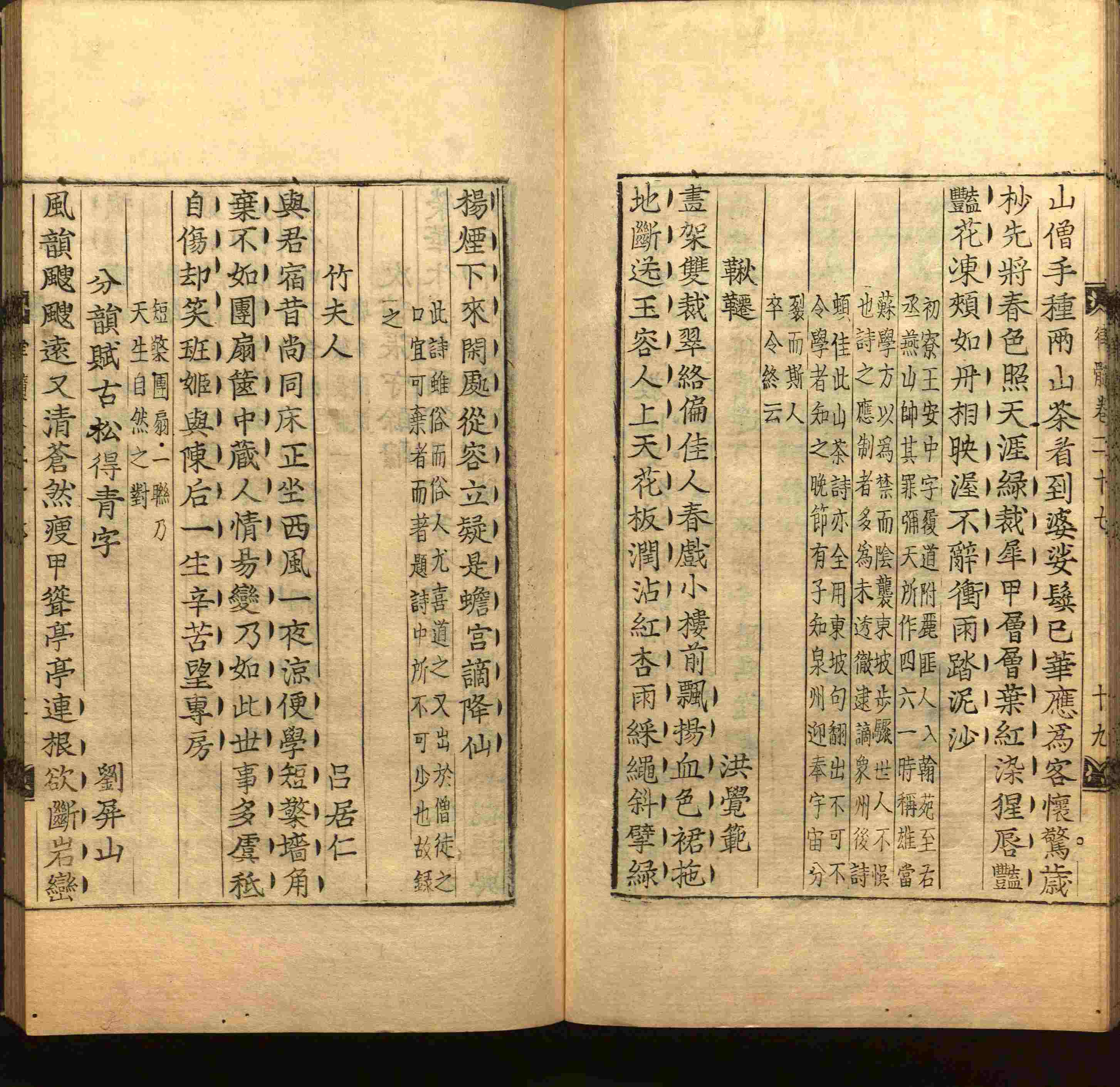 语文老师提醒的一年级练字字帖打印版是什么字帖啊