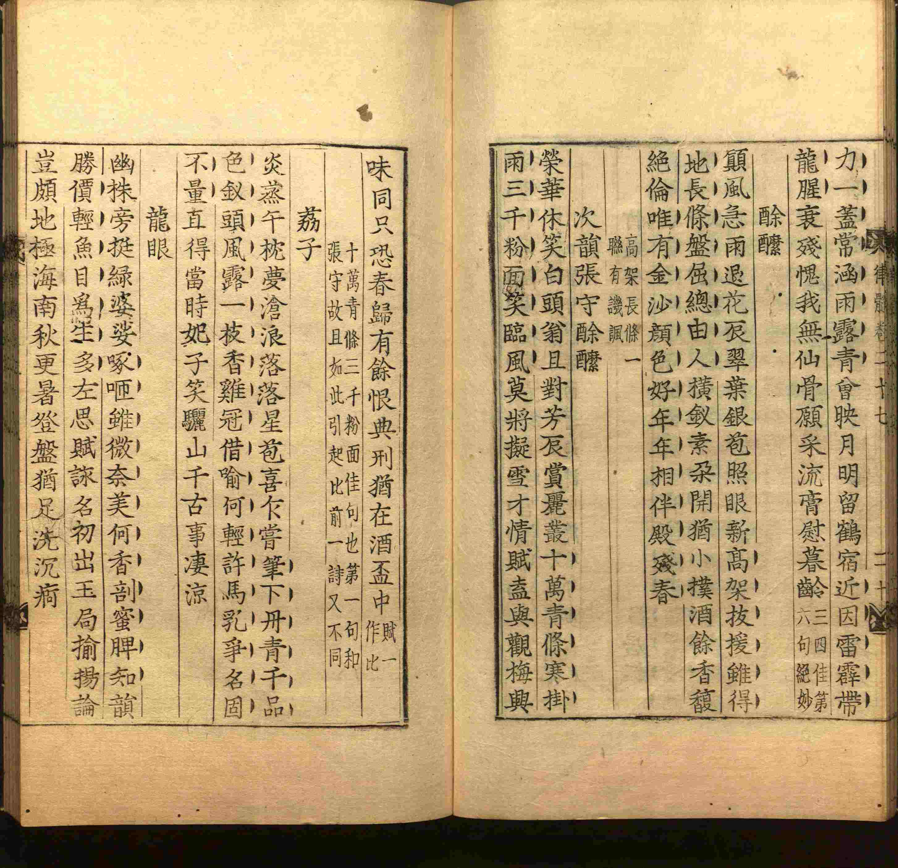 语文老师提醒的一年级练字字帖打印版是什么字帖啊