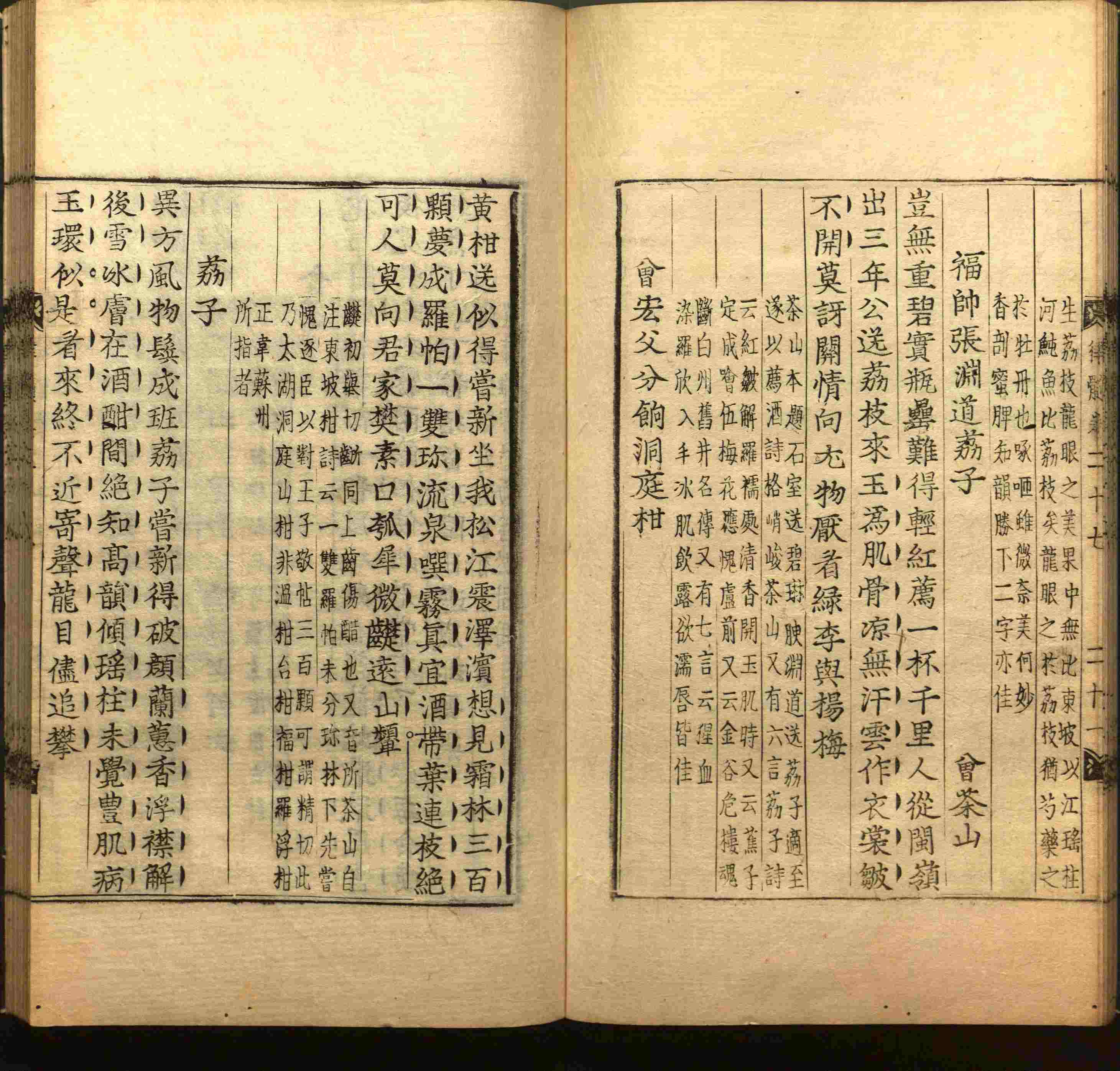 语文老师提醒的一年级练字字帖打印版是什么字帖啊