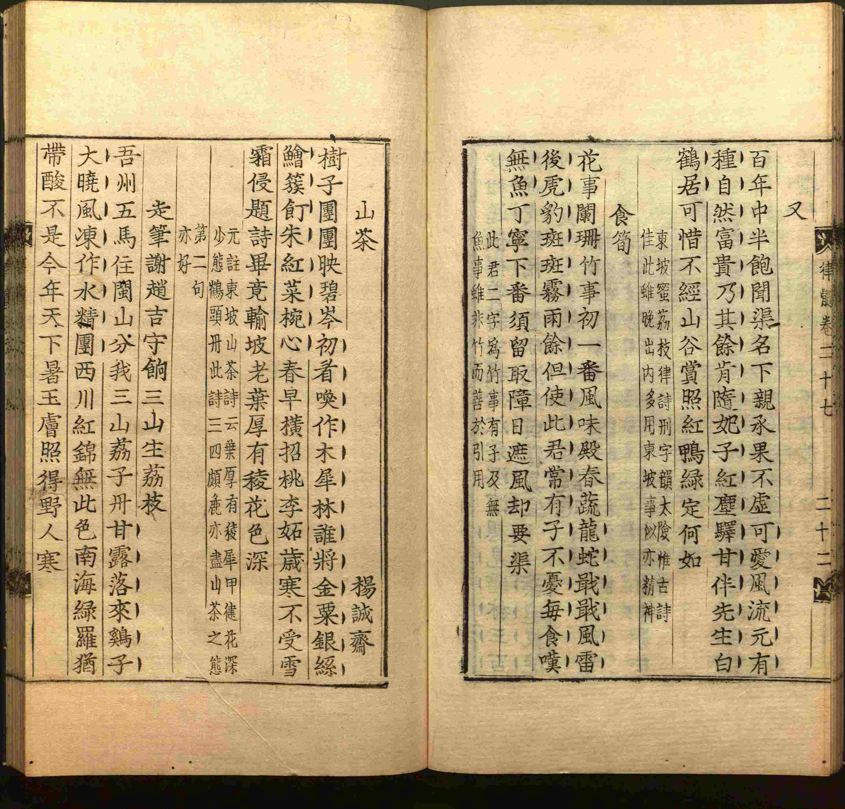 语文老师提醒的一年级练字字帖打印版是什么字帖啊