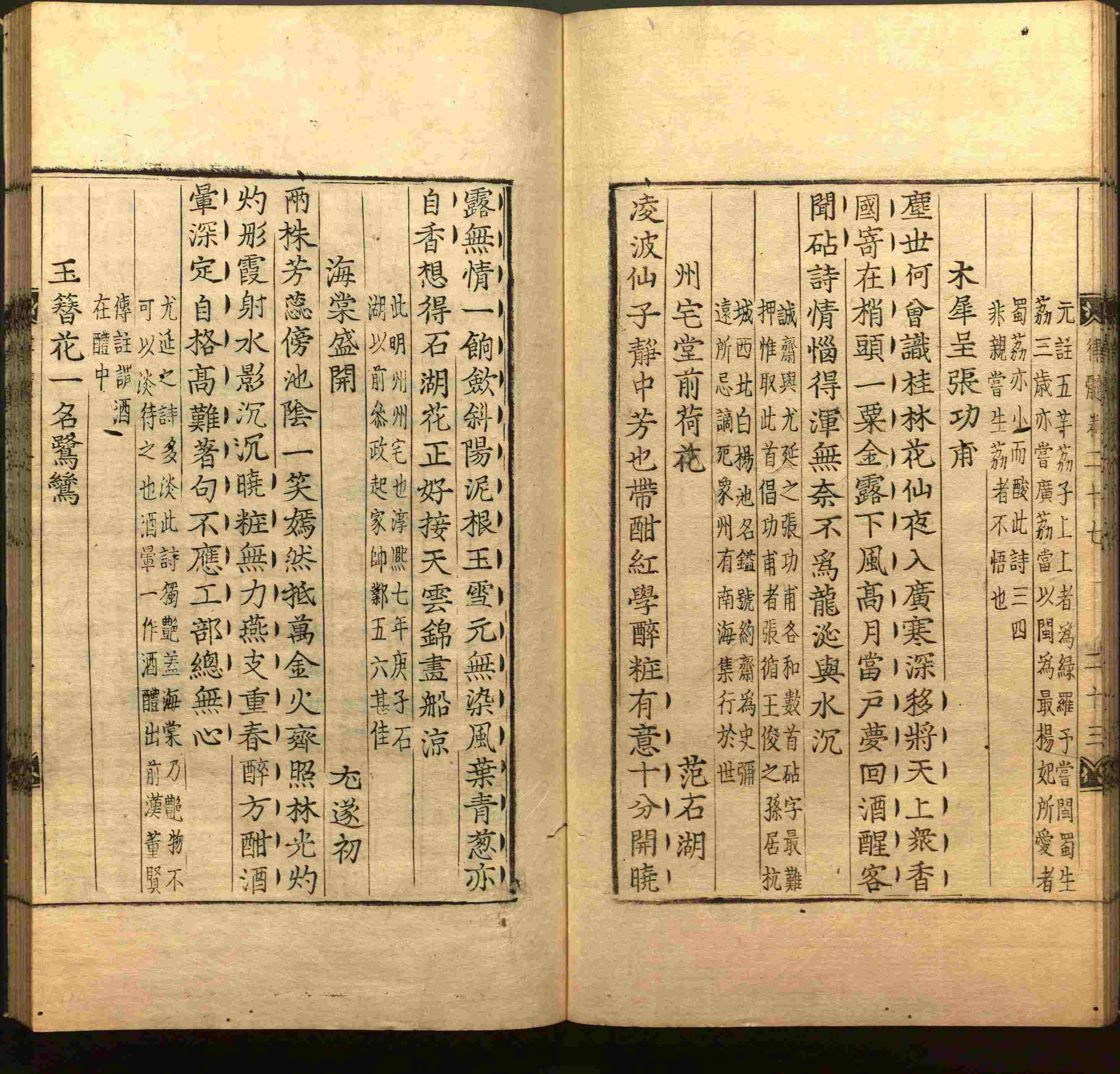 语文老师提醒的一年级练字字帖打印版是什么字帖啊