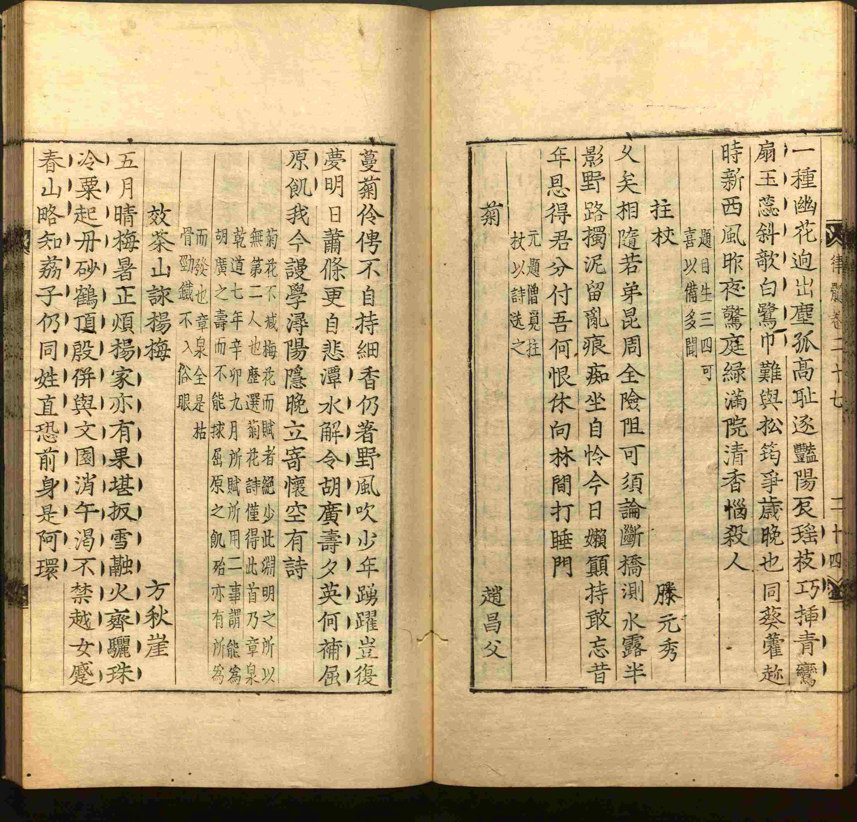 语文老师提醒的一年级练字字帖打印版是什么字帖啊