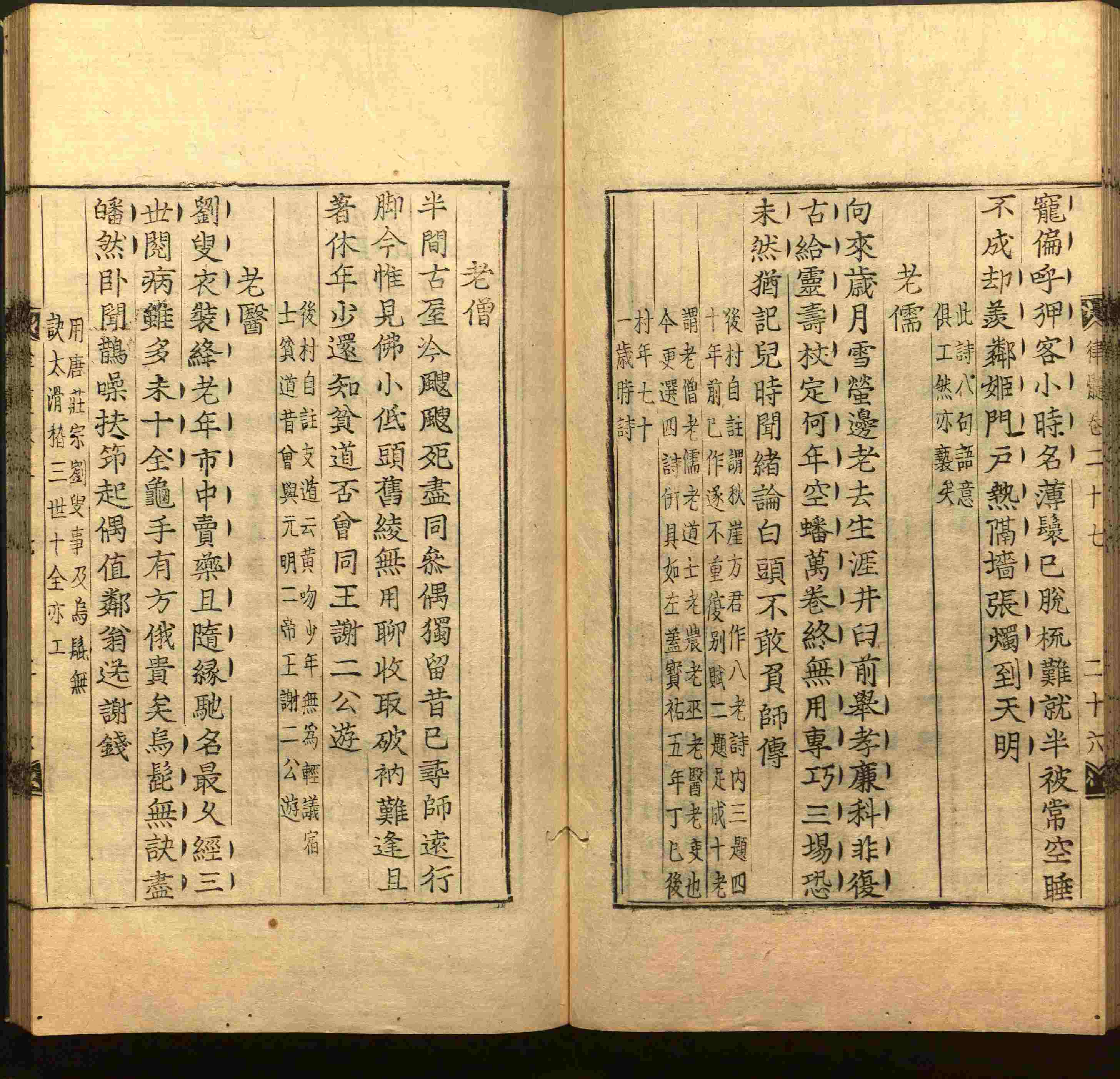 语文老师提醒的一年级练字字帖打印版是什么字帖啊