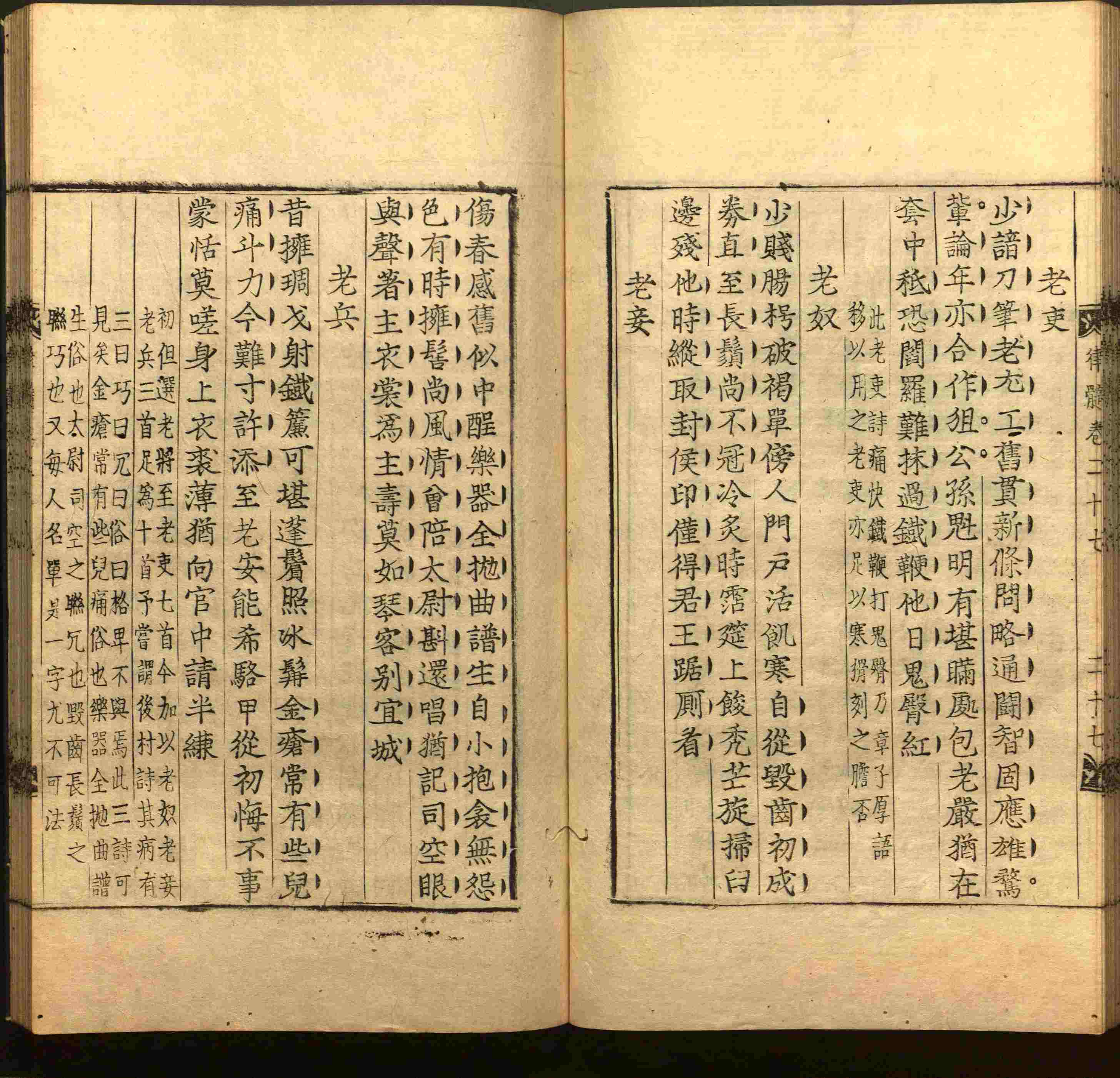 语文老师提醒的一年级练字字帖打印版是什么字帖啊
