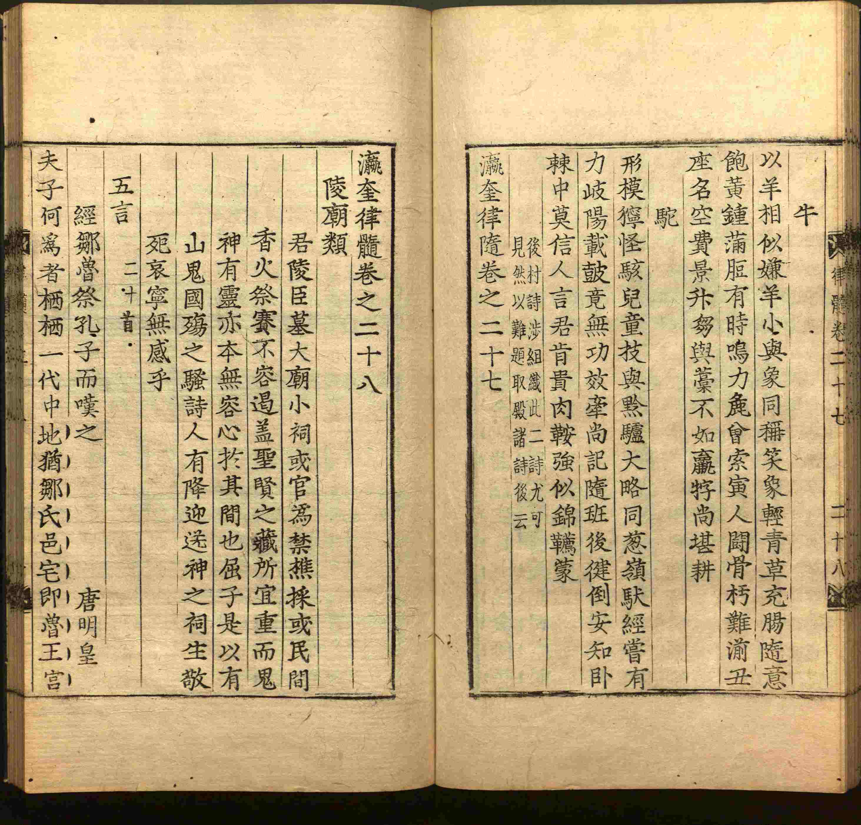 语文老师推荐的一年级练字字帖电子版下册是什么字帖啊