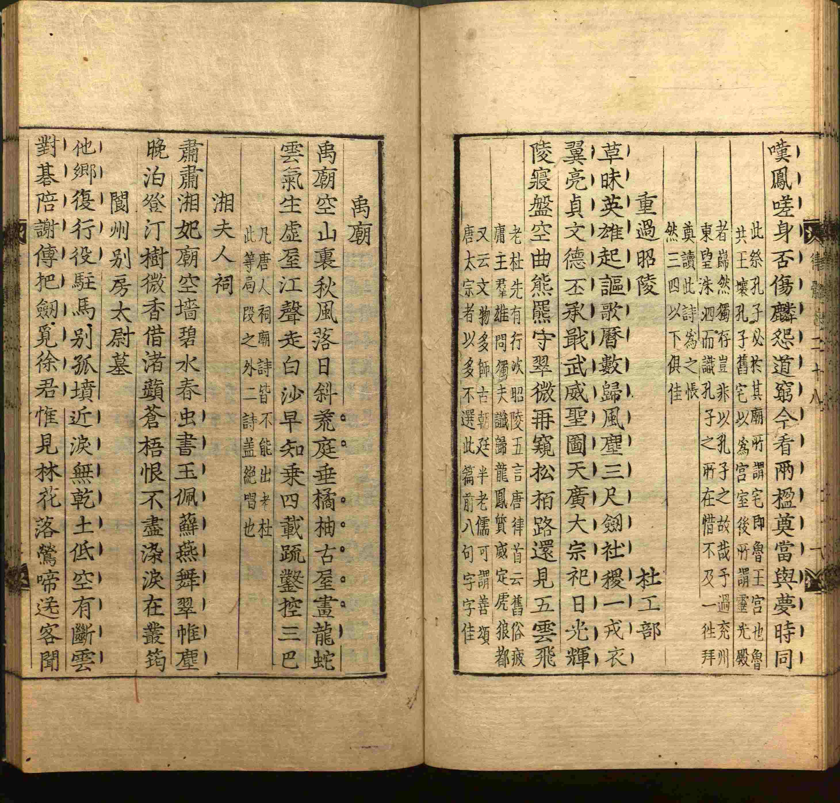 语文老师推荐的一年级练字字帖电子版下册是什么字帖啊
