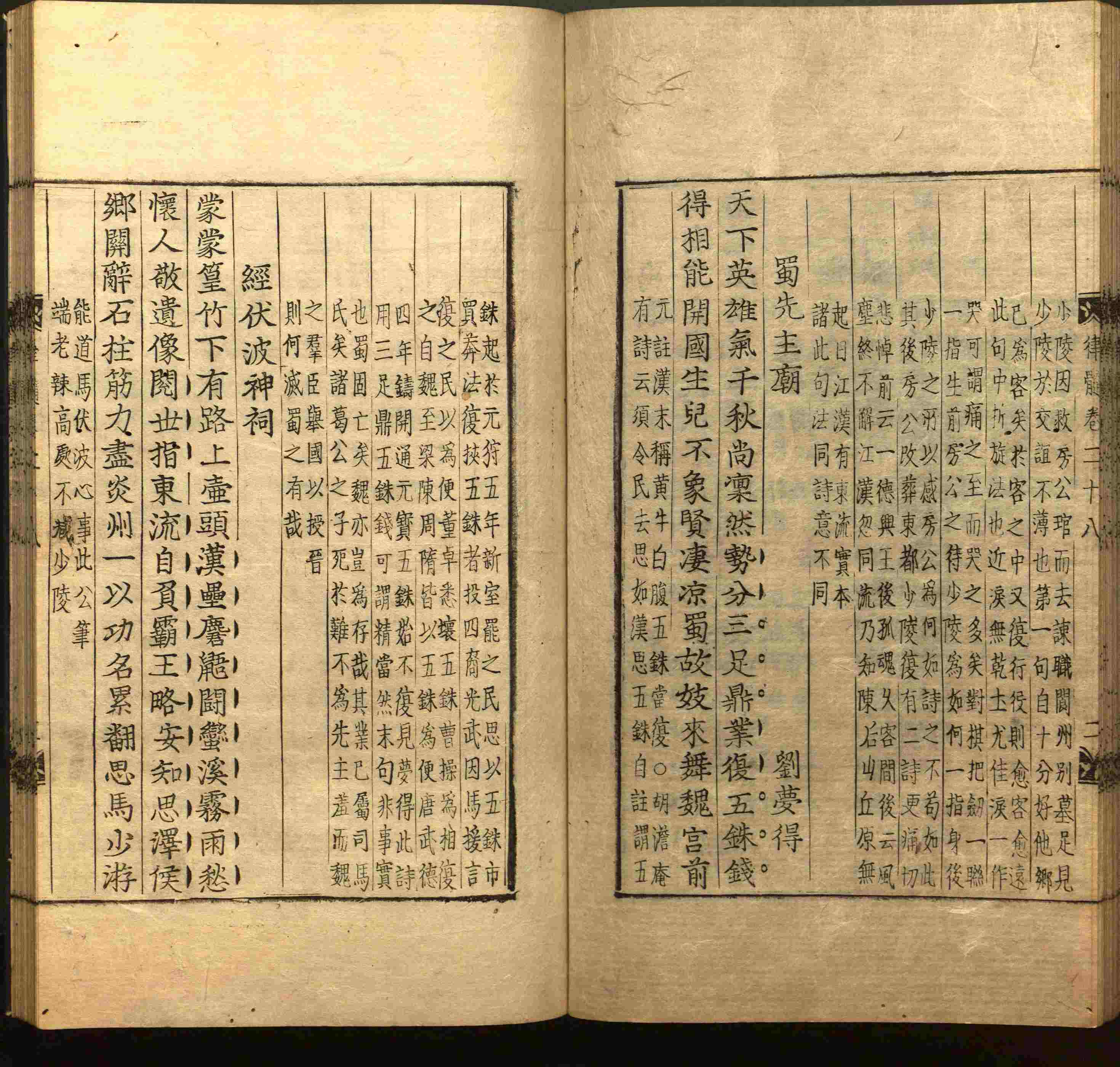 语文老师推荐的一年级练字字帖电子版下册是什么字帖啊