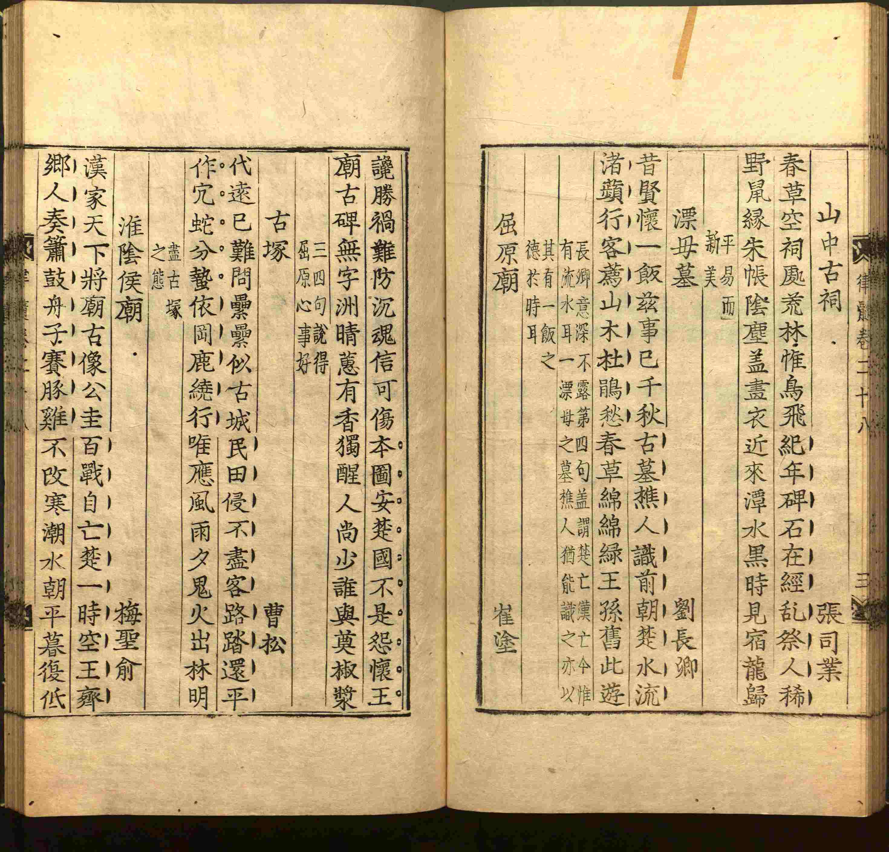 语文老师推荐的一年级练字字帖电子版下册是什么字帖啊