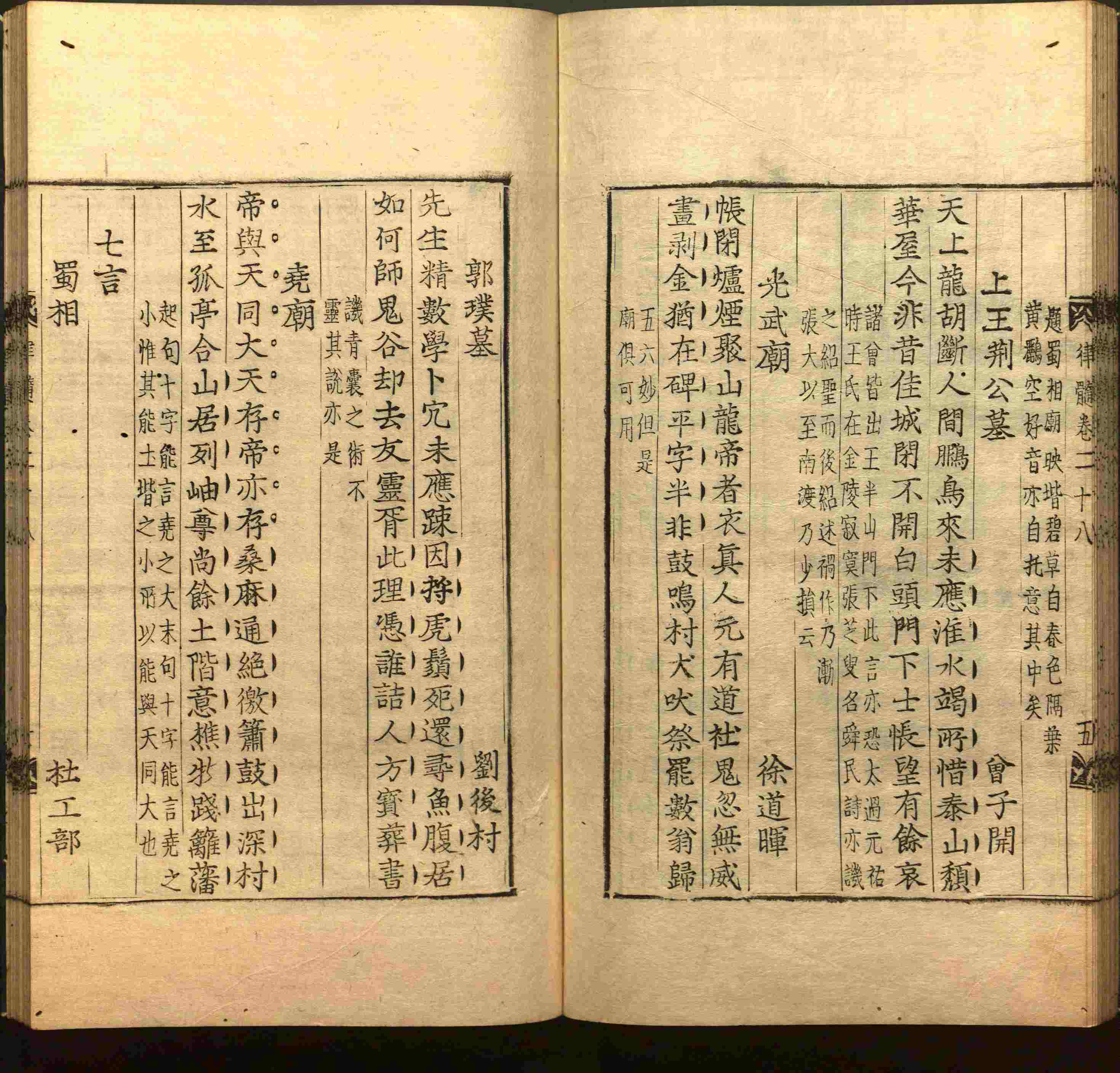 语文老师推荐的一年级练字字帖电子版下册是什么字帖啊