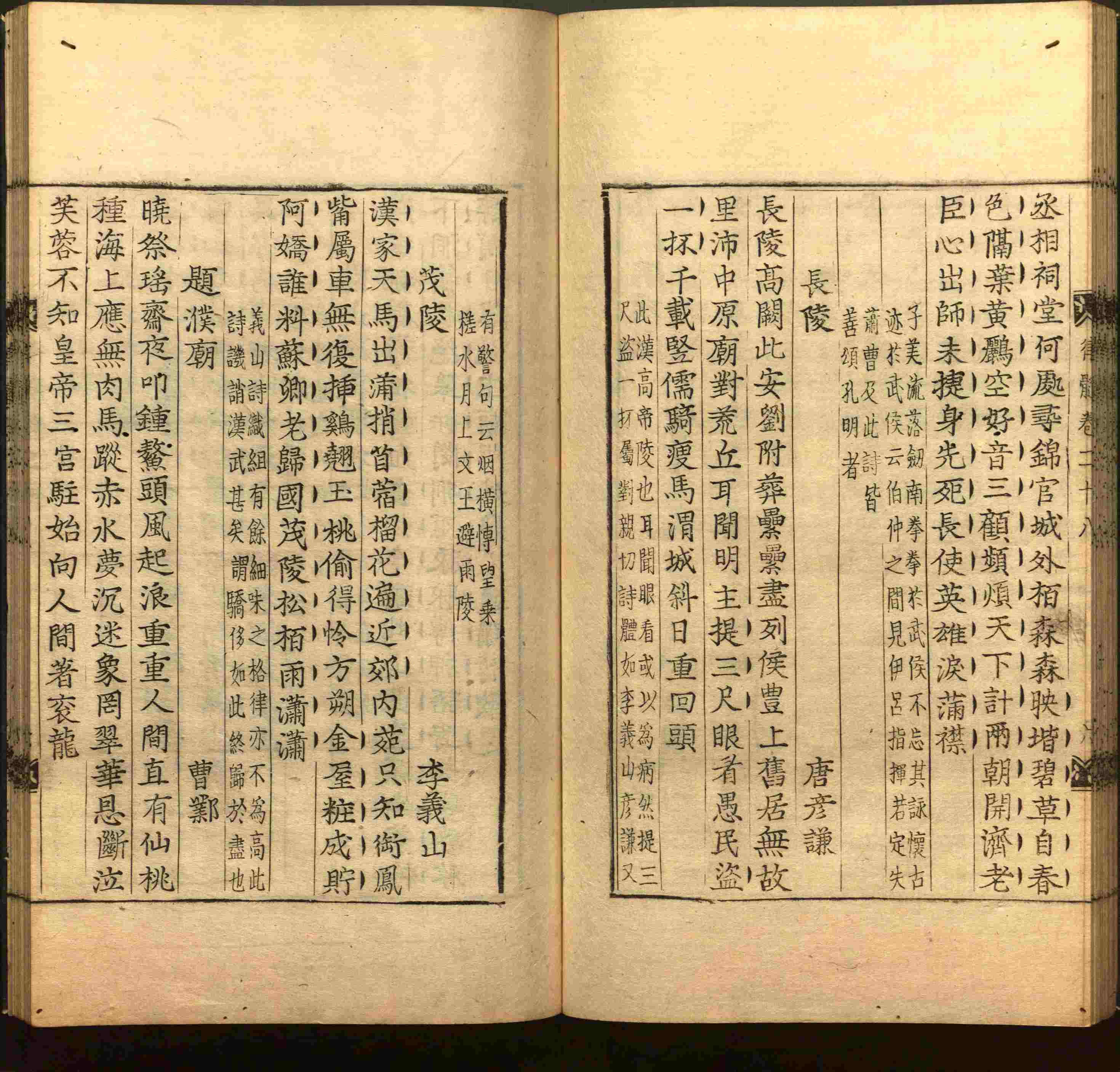 语文老师推荐的一年级练字字帖电子版下册是什么字帖啊