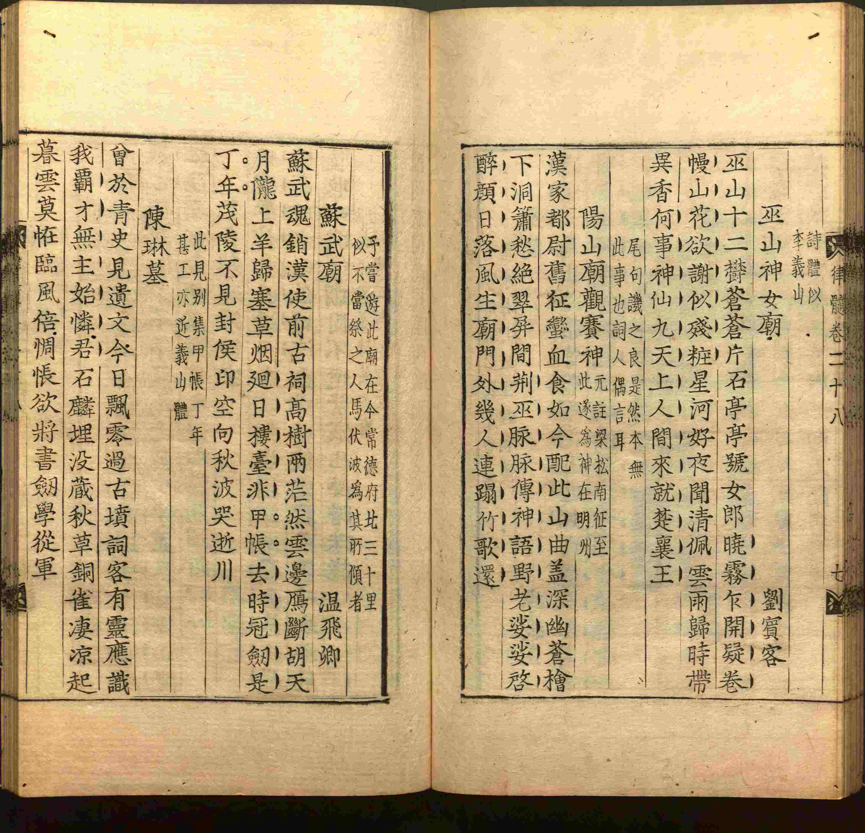 语文老师推荐的一年级练字字帖电子版下册是什么字帖啊