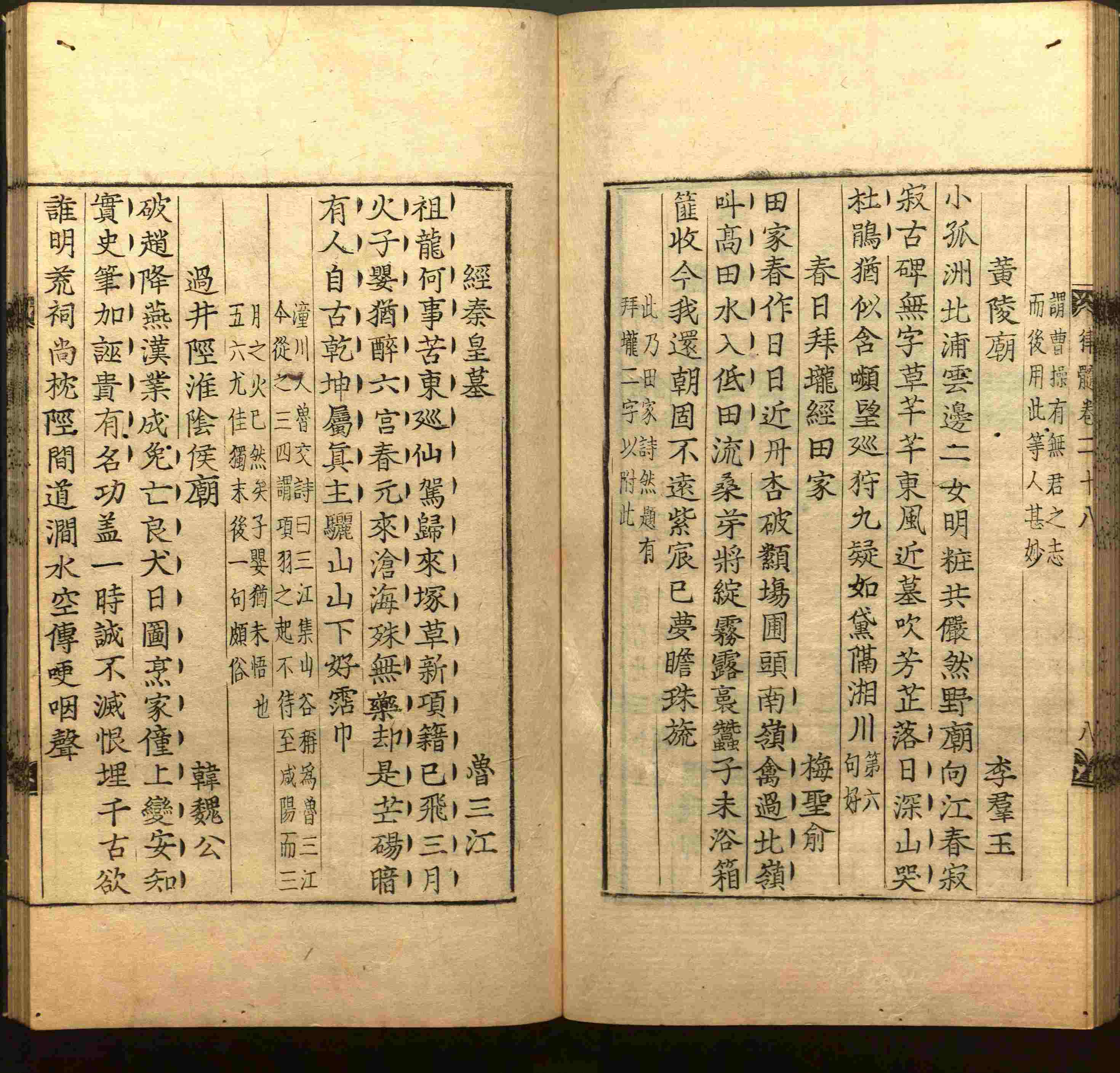 语文老师推荐的一年级练字字帖电子版下册是什么字帖啊