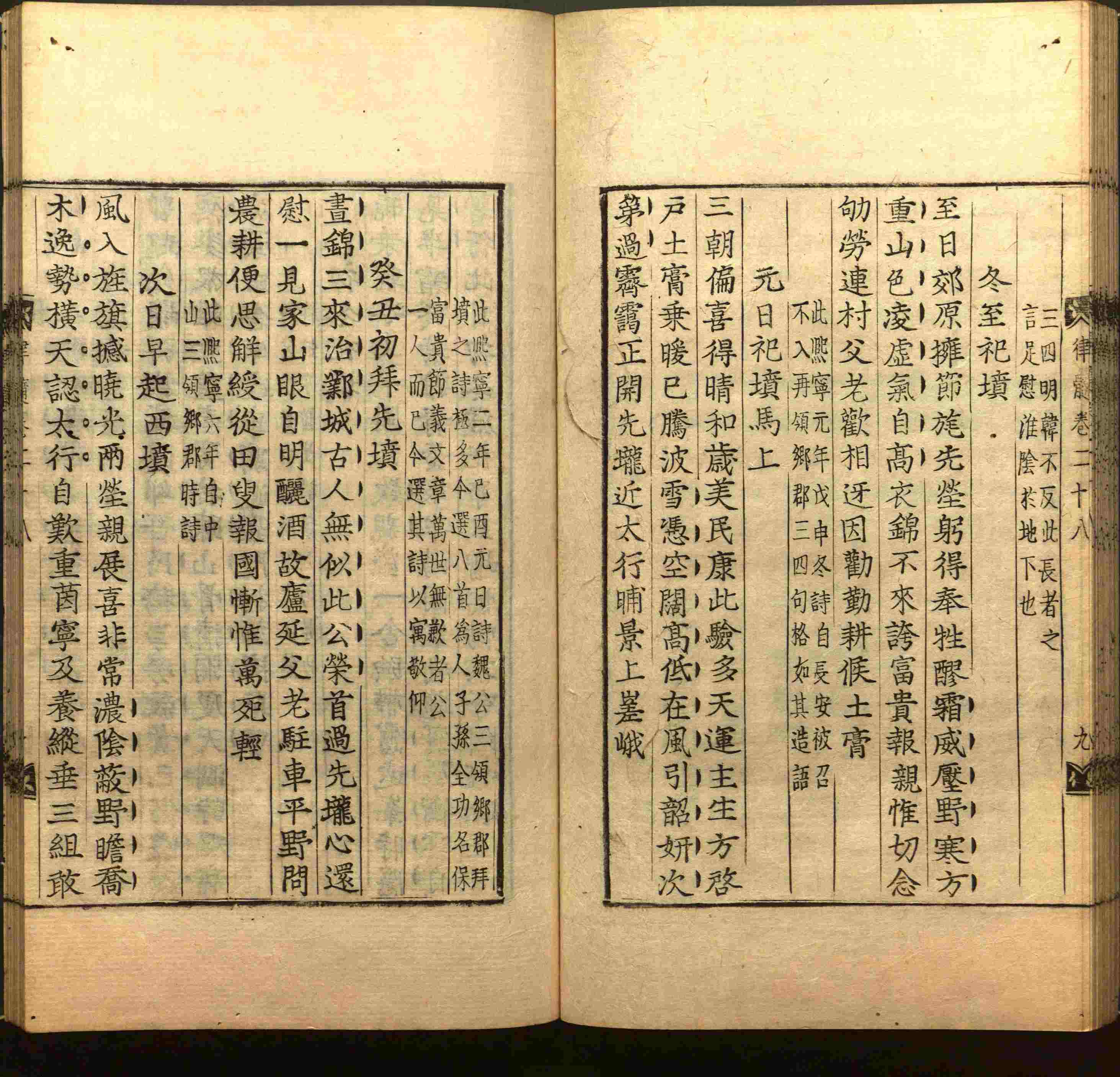 语文老师推荐的一年级练字字帖电子版下册是什么字帖啊