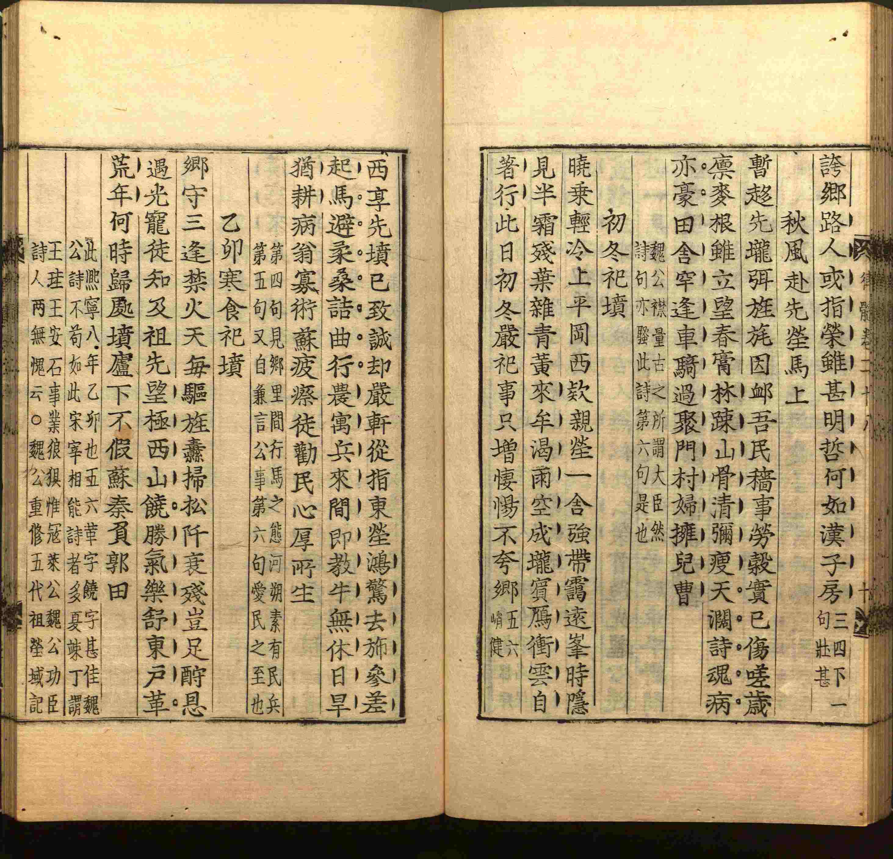 语文老师推荐的一年级练字字帖电子版下册是什么字帖啊