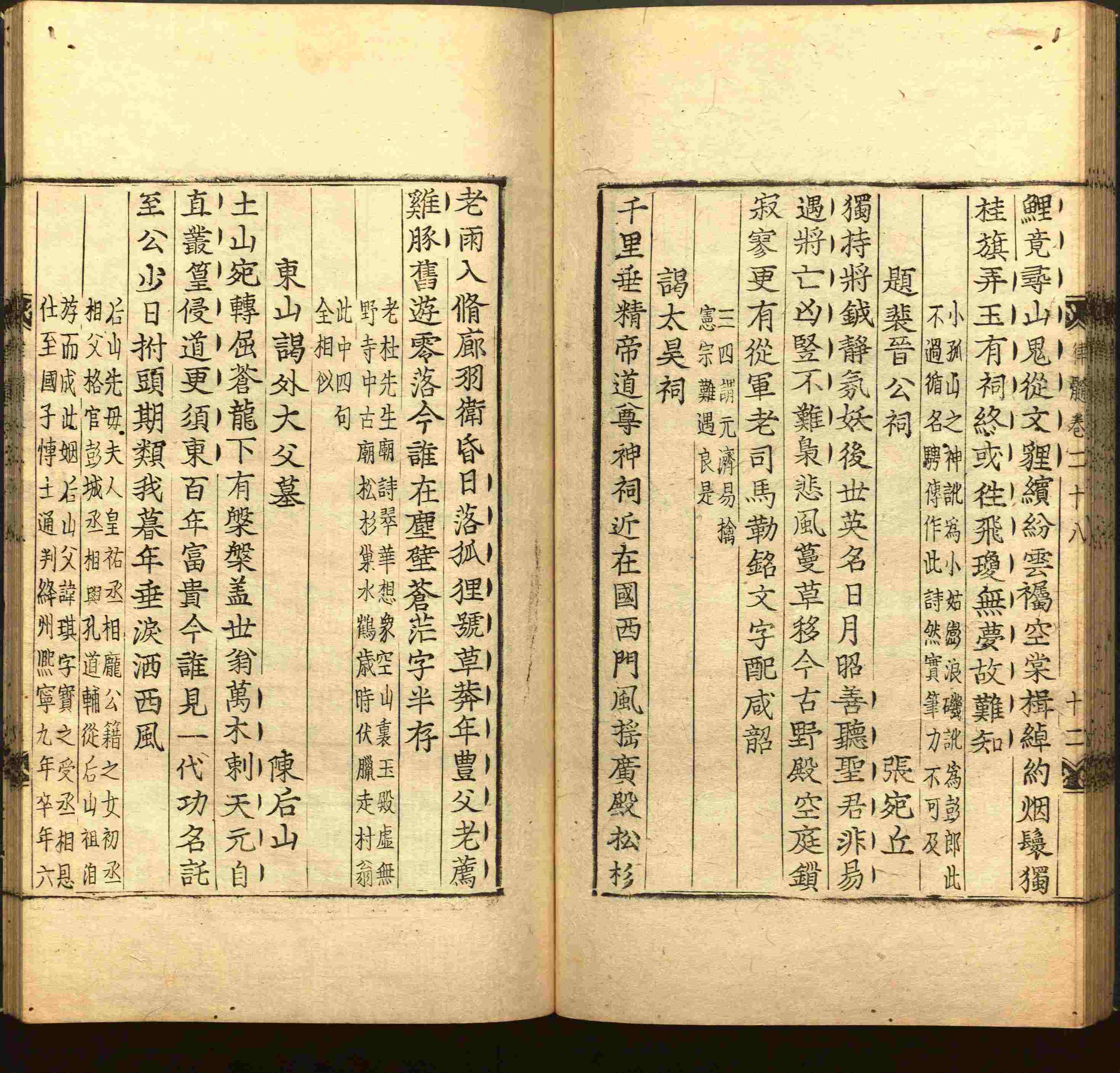 语文老师推荐的一年级练字字帖电子版下册是什么字帖啊