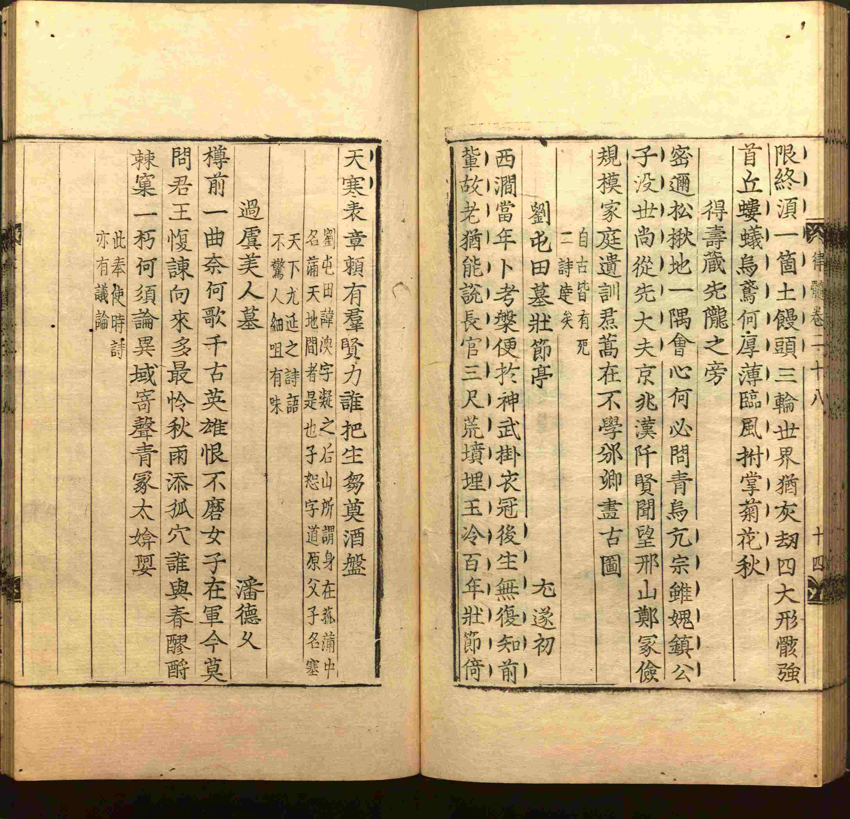 语文老师推荐的一年级练字字帖电子版下册是什么字帖啊