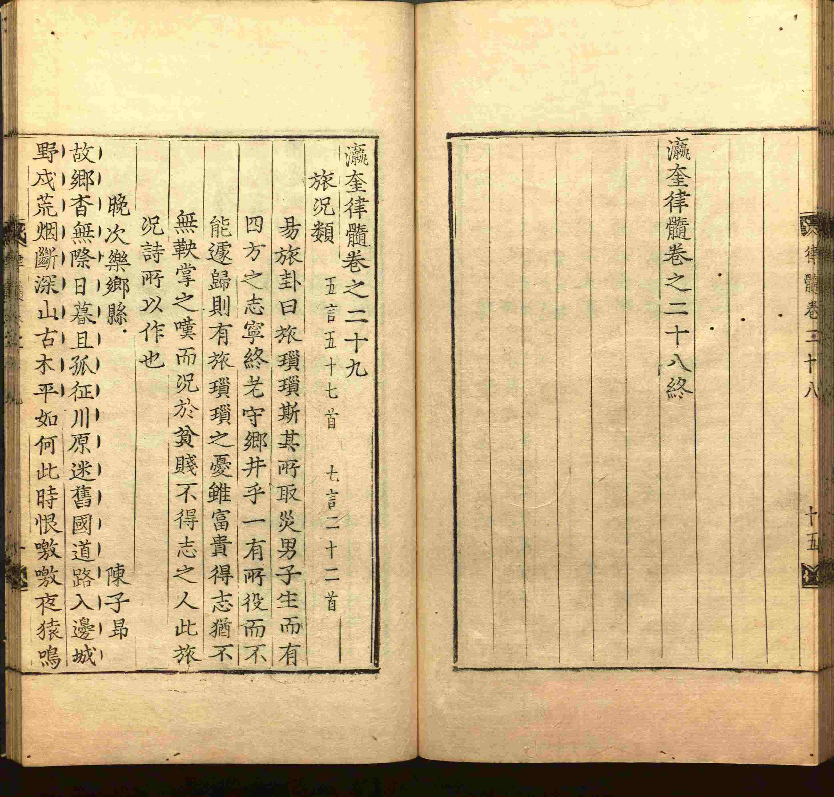 语文老师推荐的部编版小学语文同步字帖是什么字帖啊