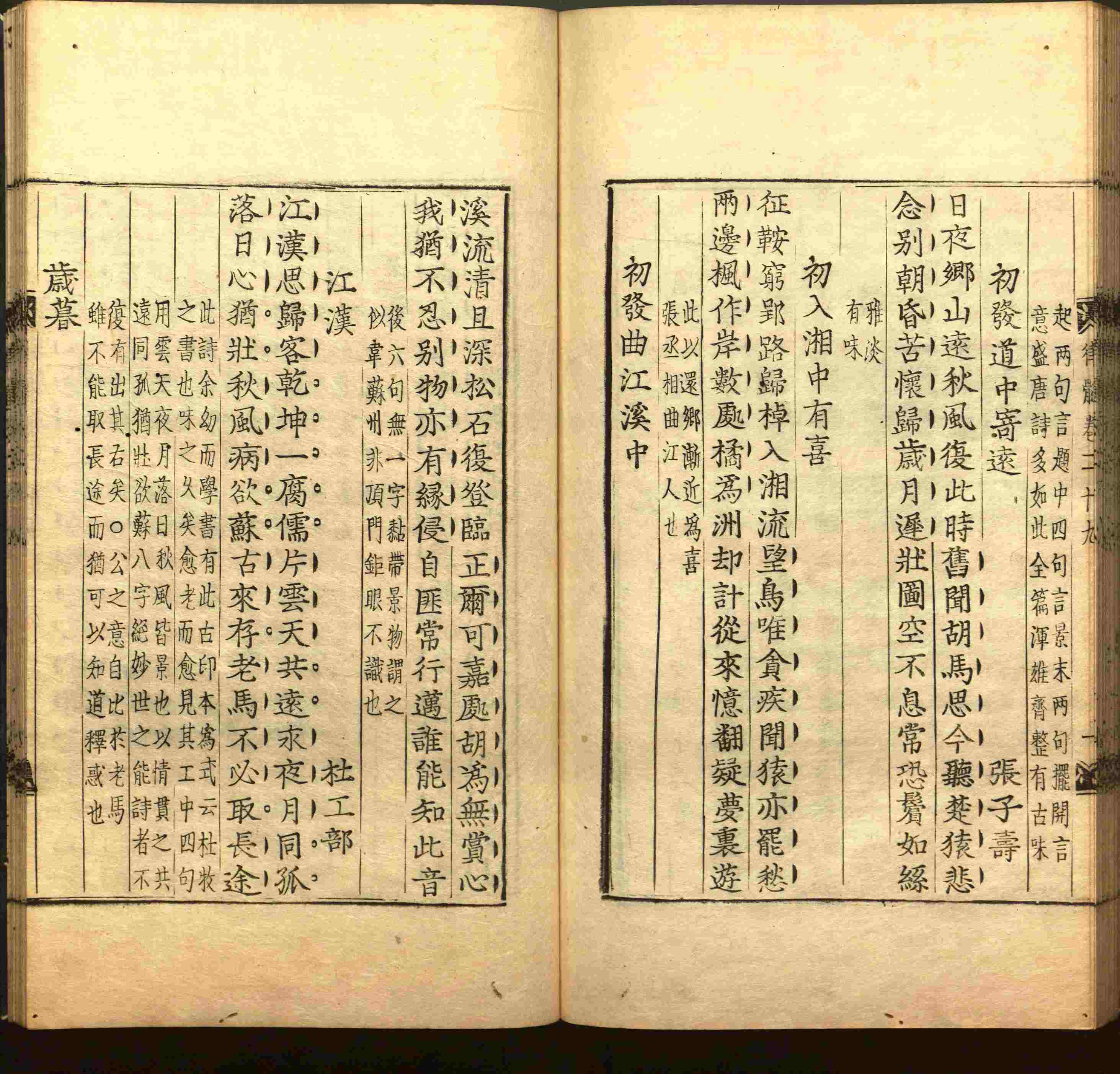 语文老师推荐的部编版小学语文同步字帖是什么字帖啊