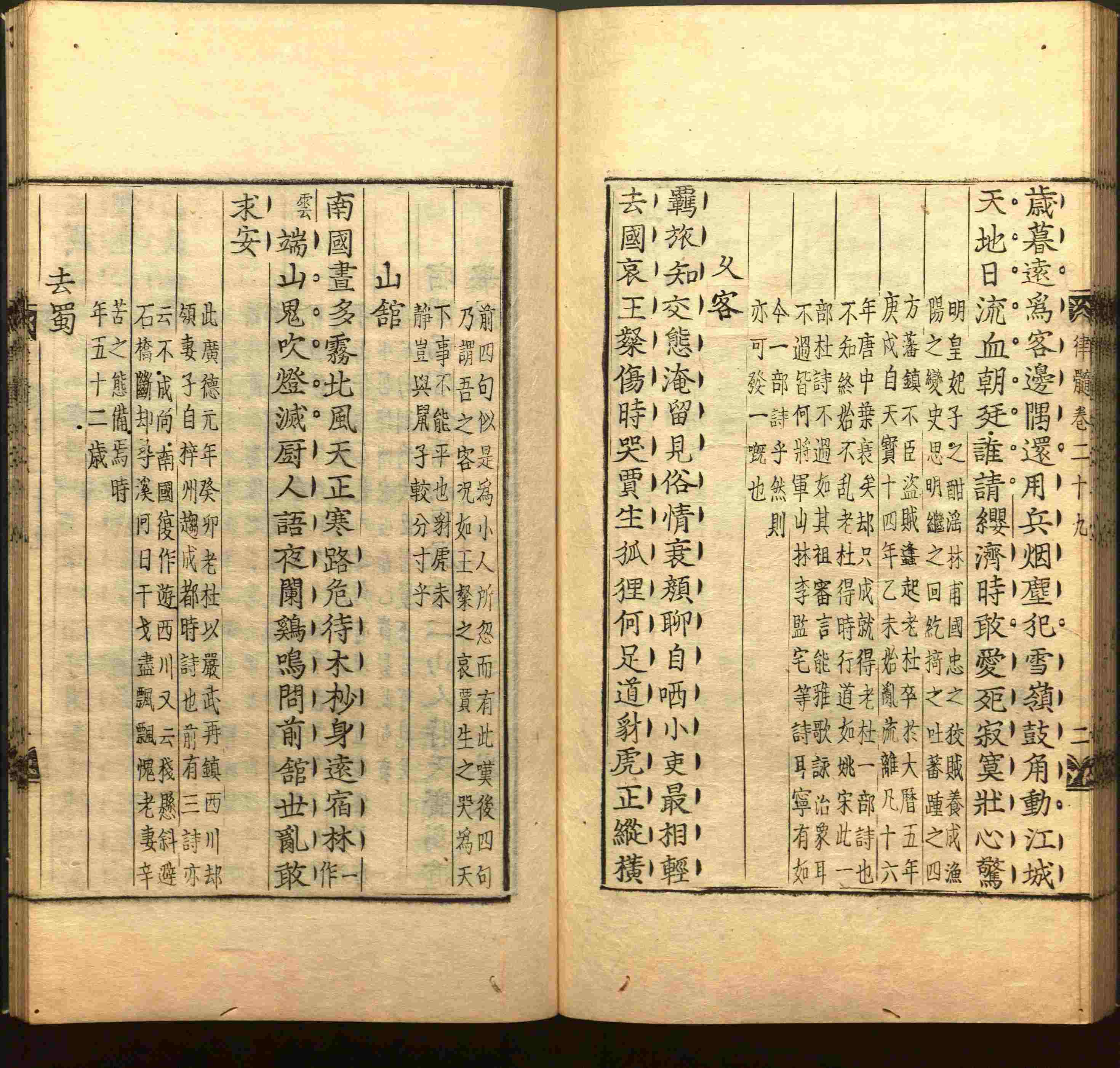 语文老师推荐的部编版小学语文同步字帖是什么字帖啊