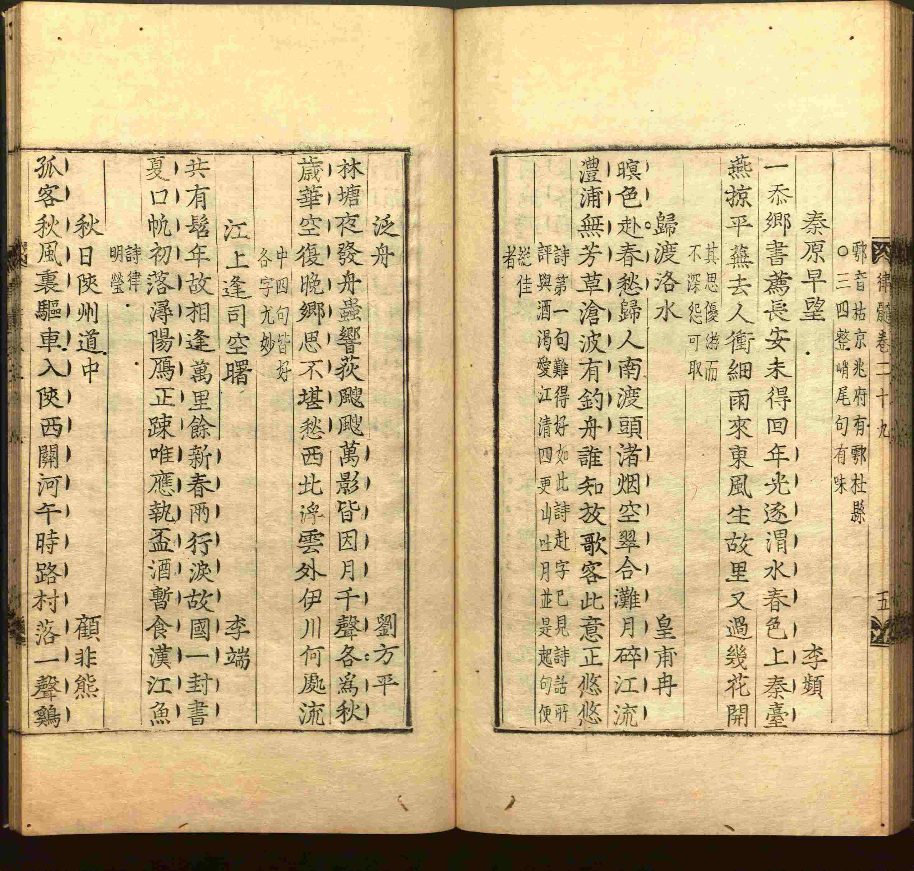 语文老师推荐的部编版小学语文同步字帖是什么字帖啊