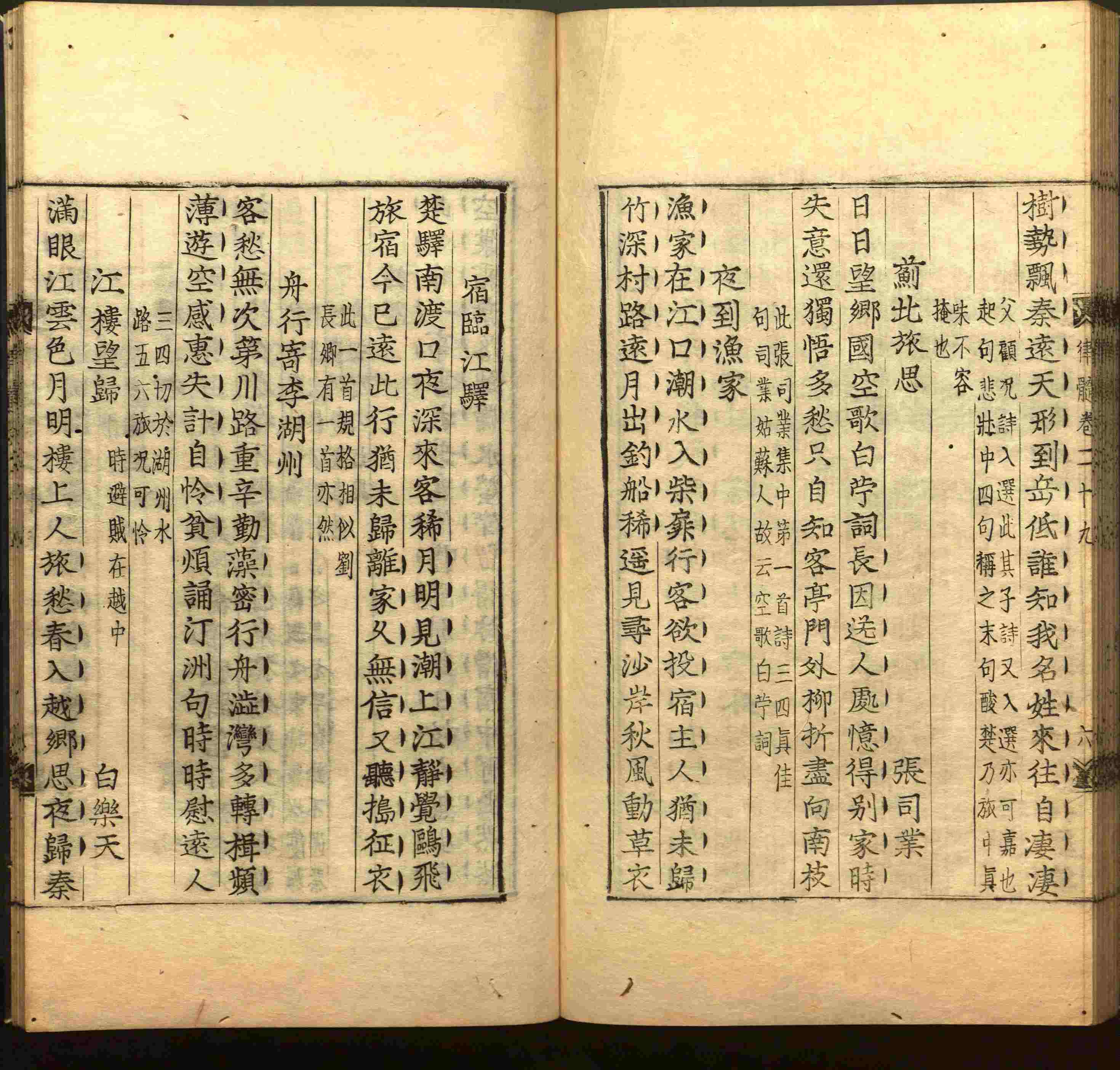语文老师推荐的部编版小学语文同步字帖是什么字帖啊