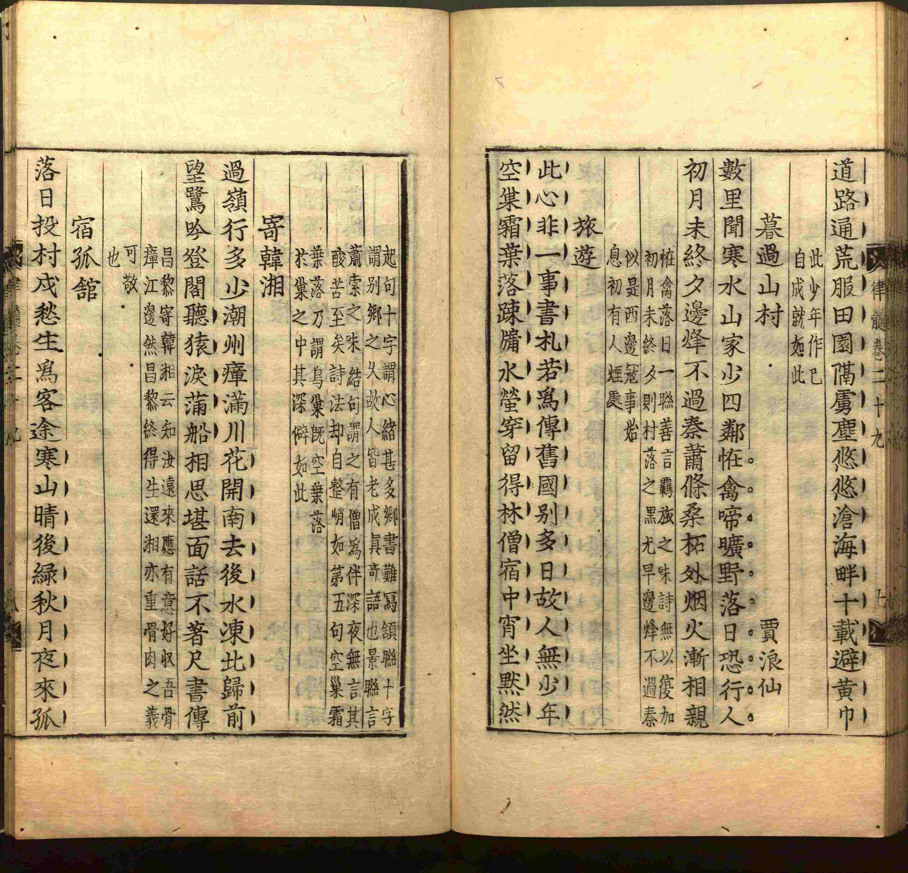 语文老师推荐的部编版小学语文同步字帖是什么字帖啊